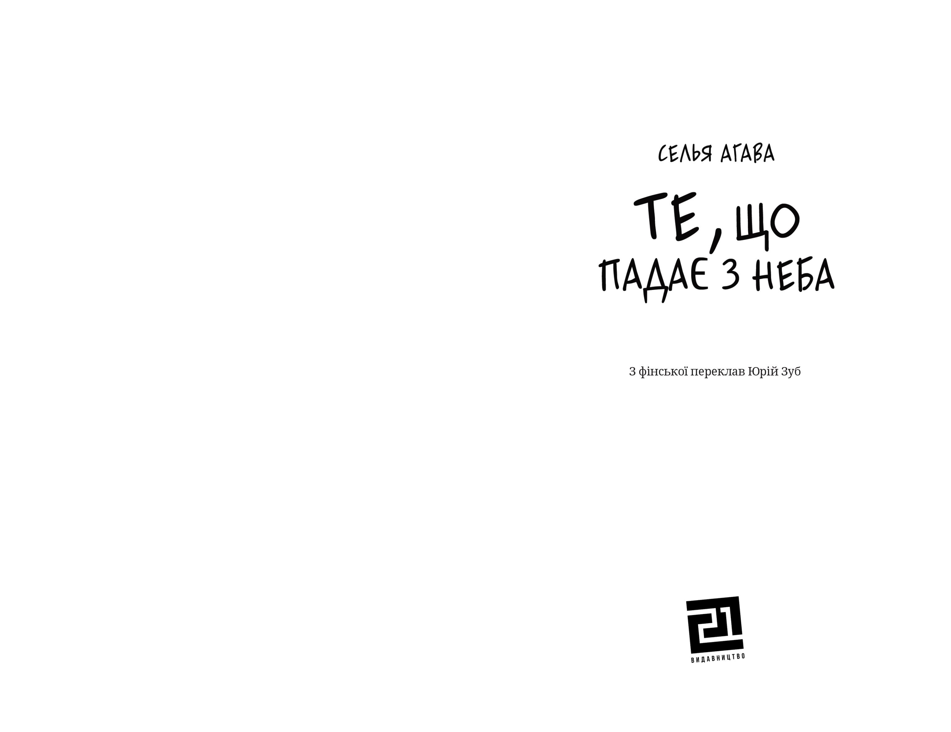 Books XXI - File