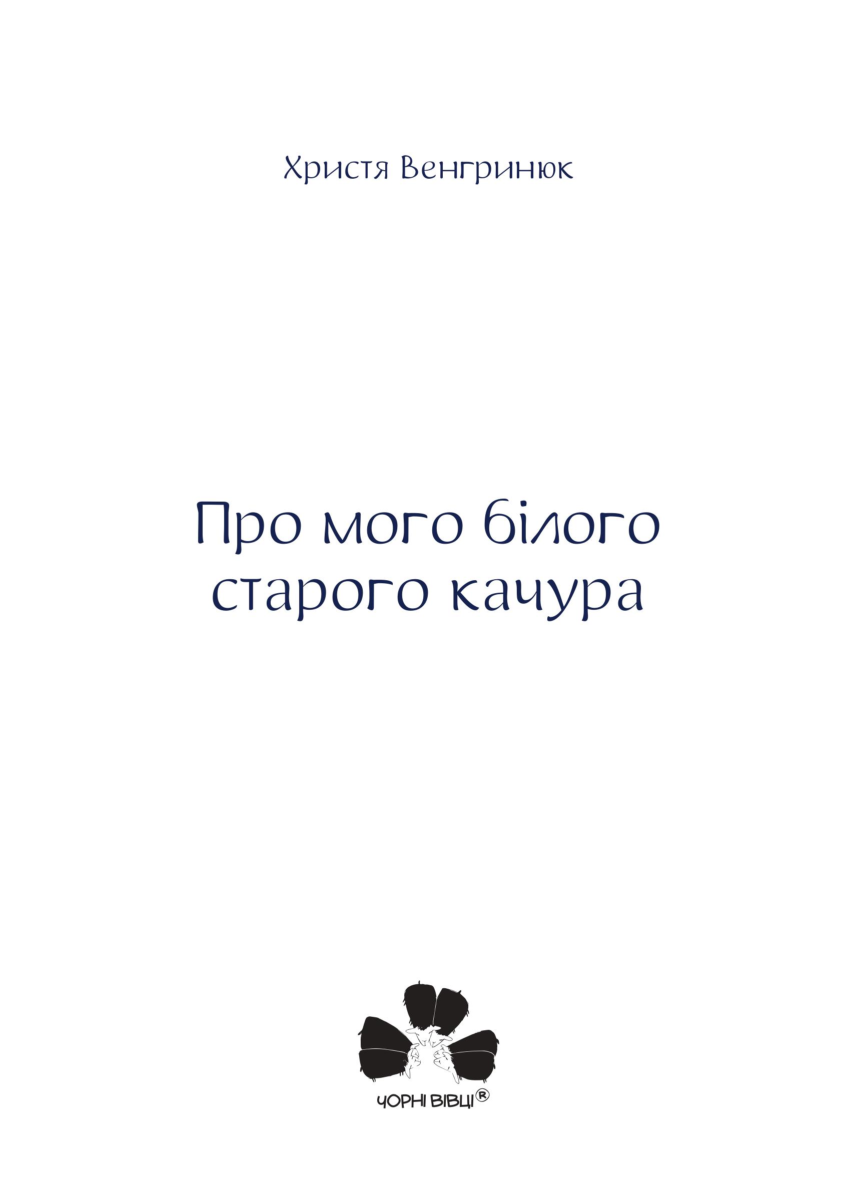 Books XXI - File