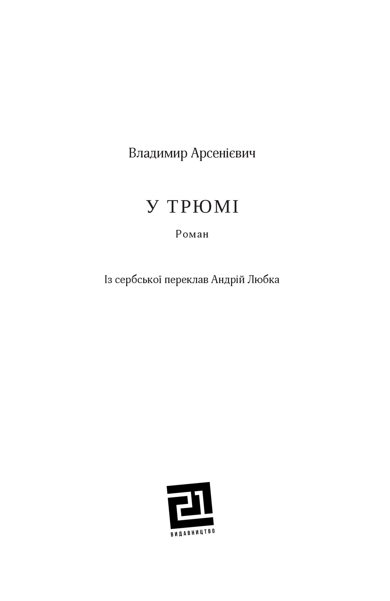 Books XXI - File