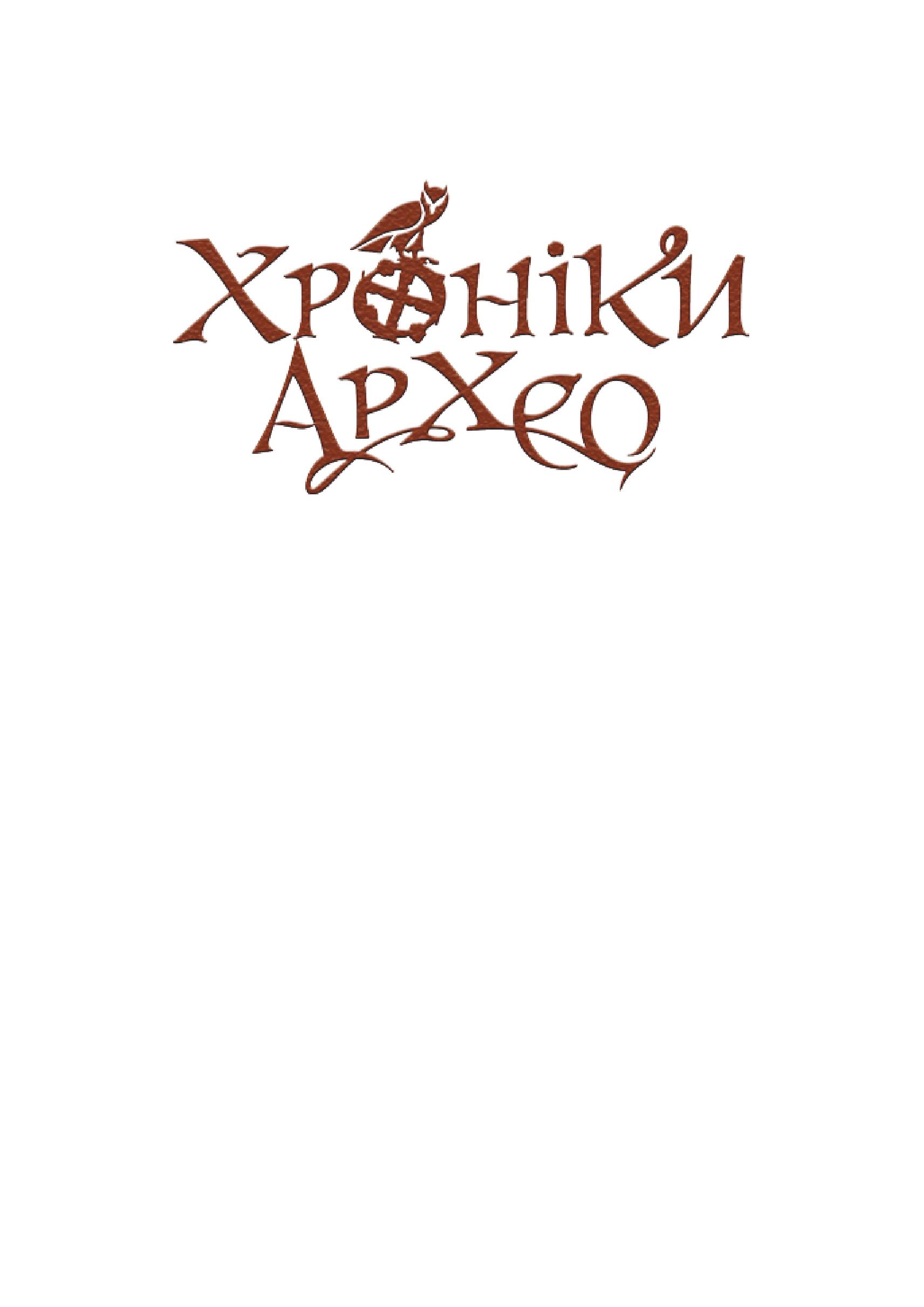 Books XXI - File