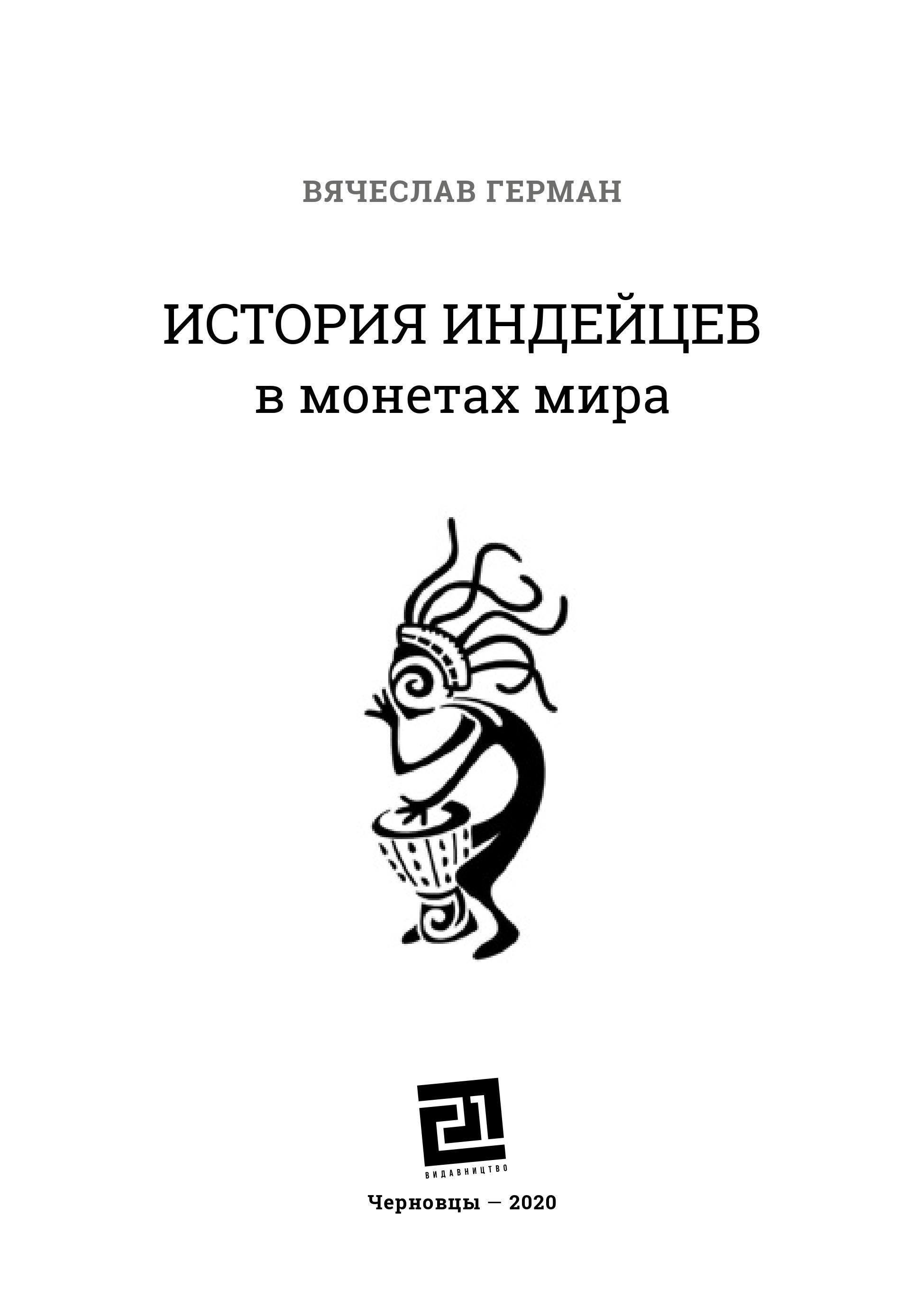 Books XXI - File