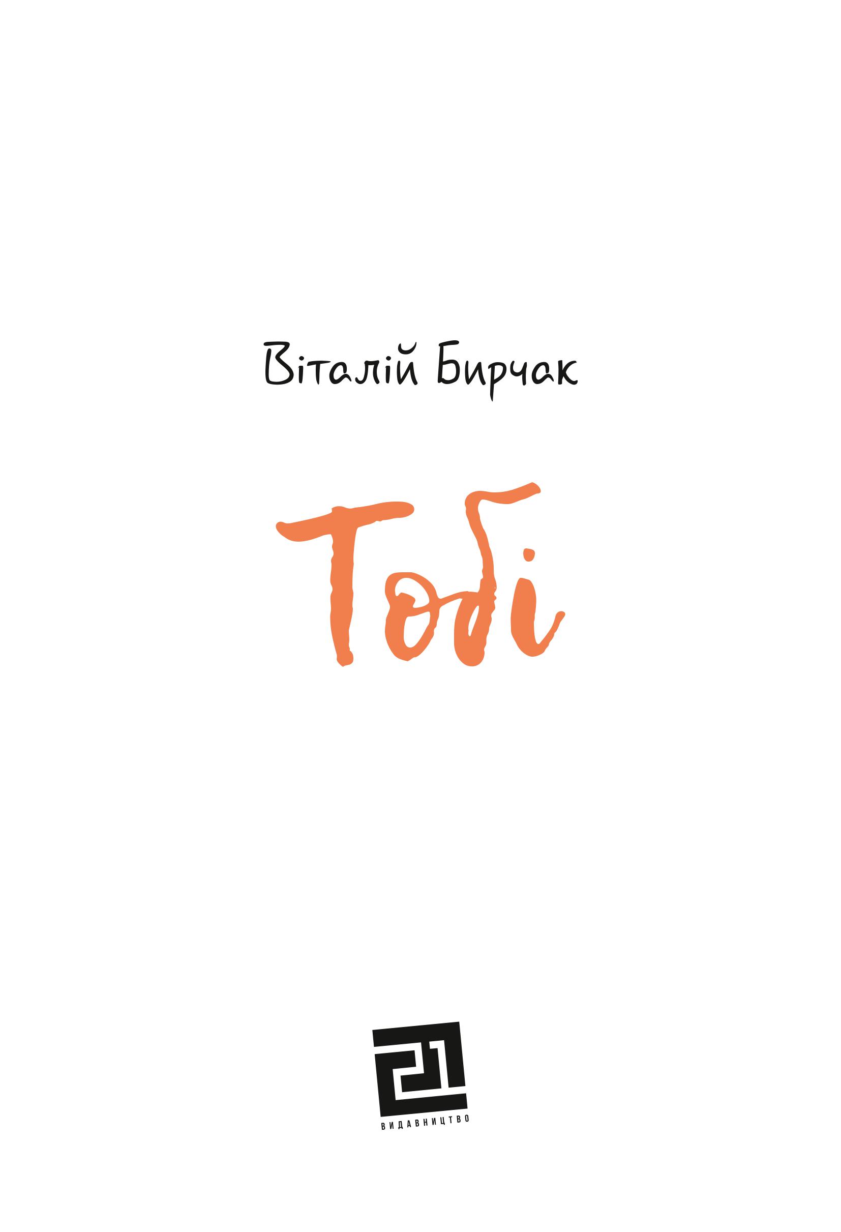 Books XXI - File