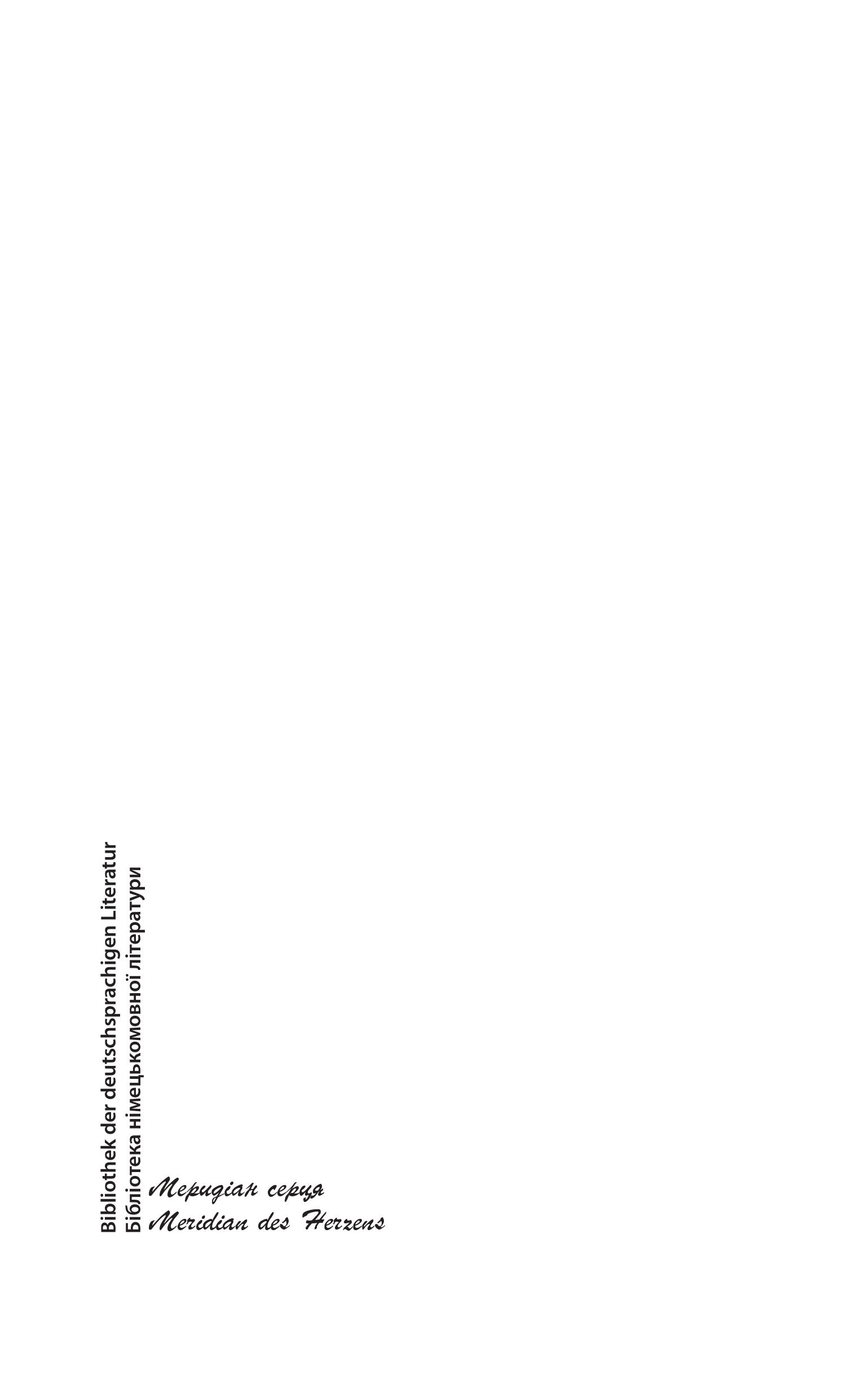 Books XXI - File