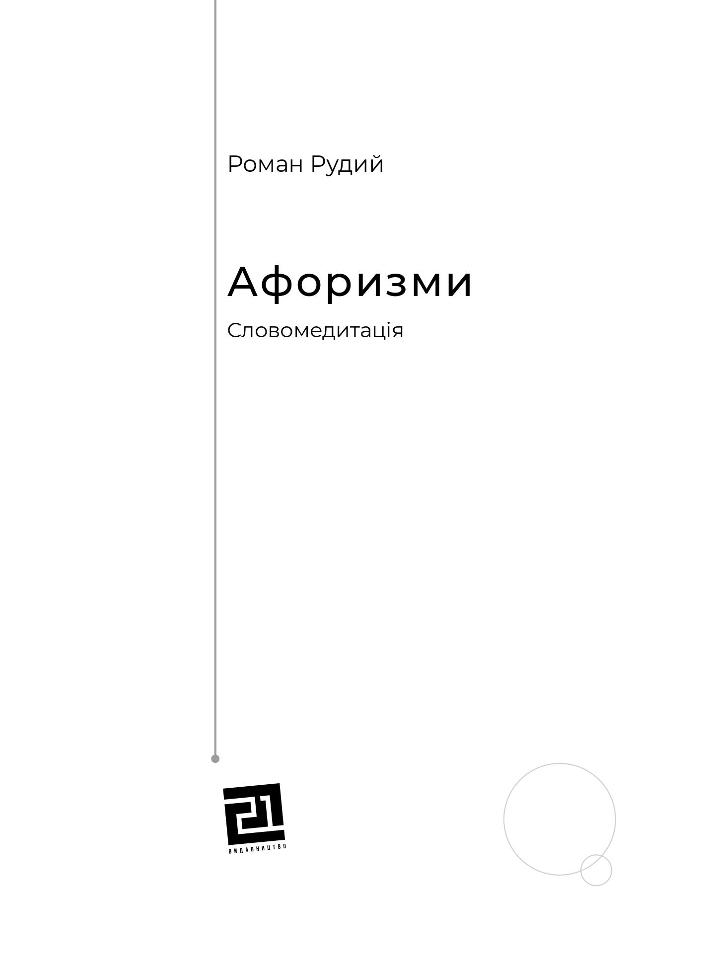 Books XXI - File