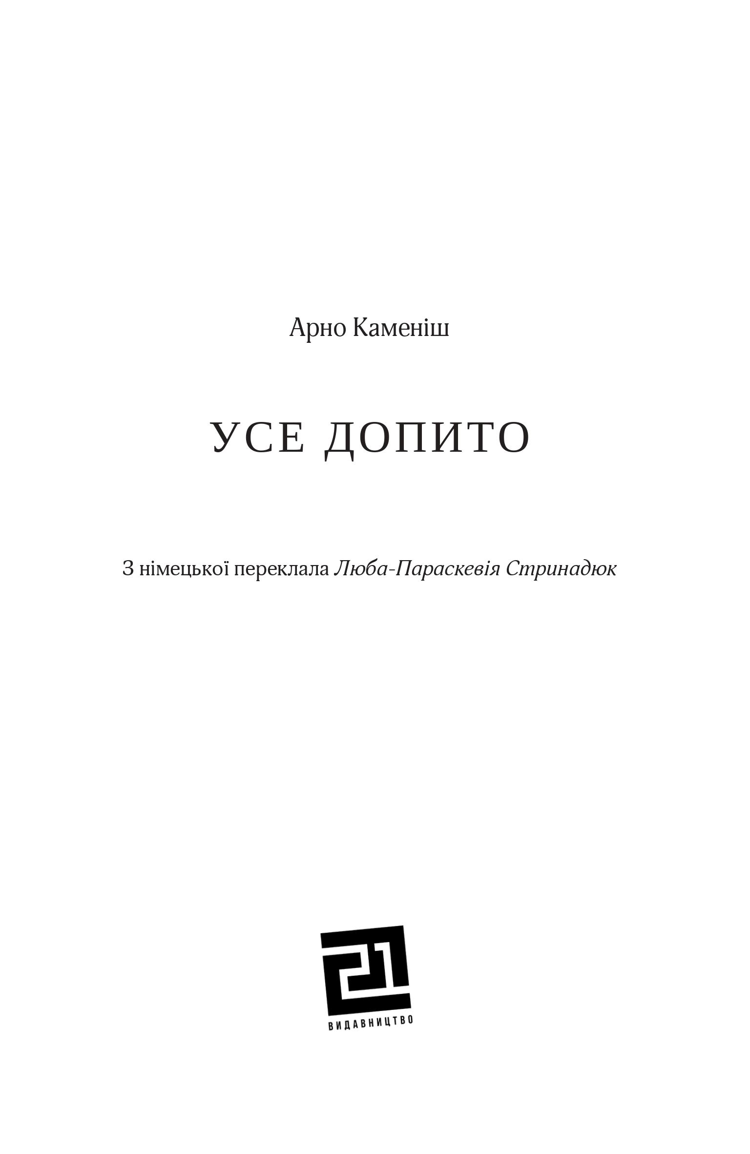 Books XXI - File