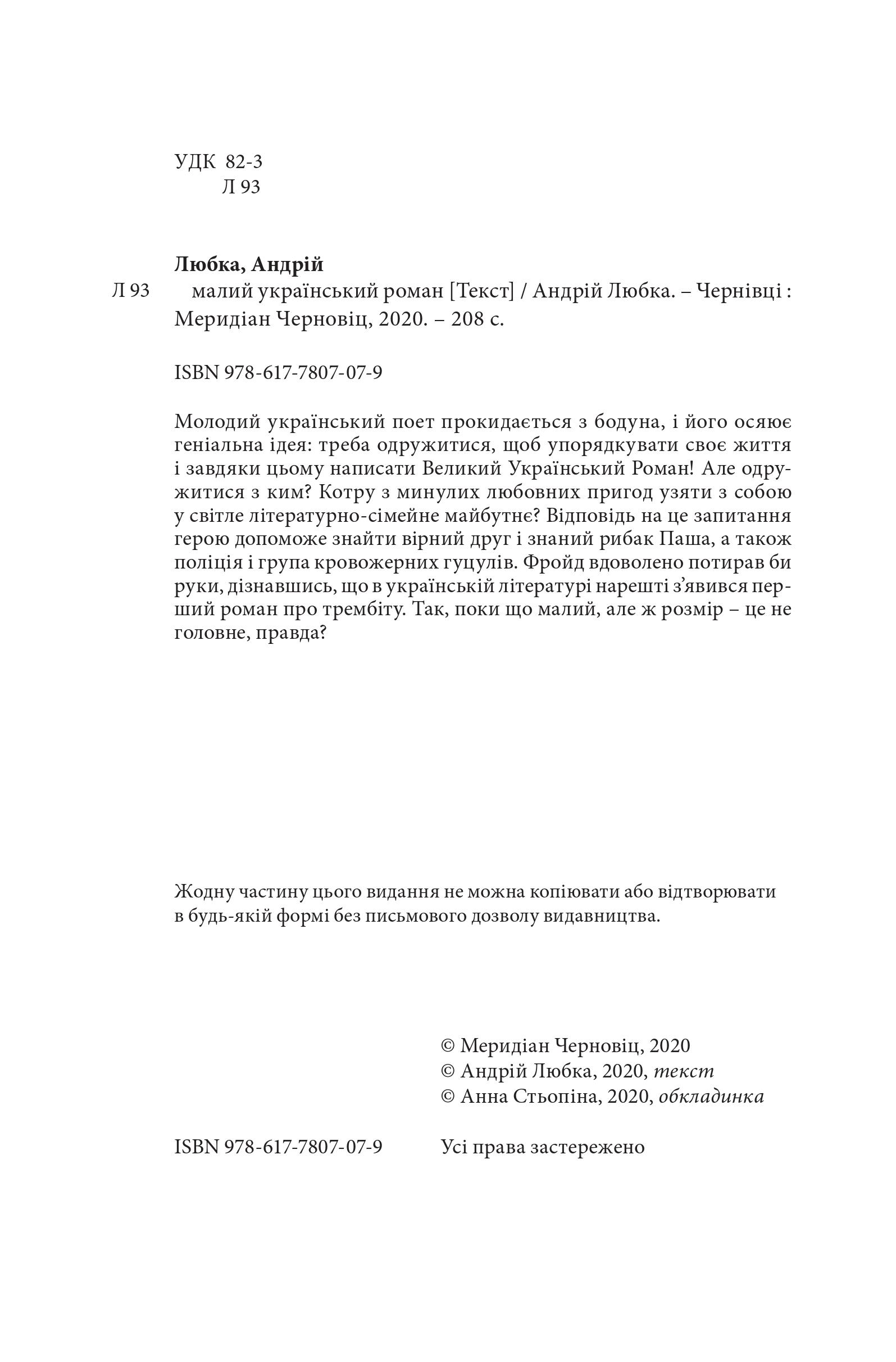 Books XXI - File