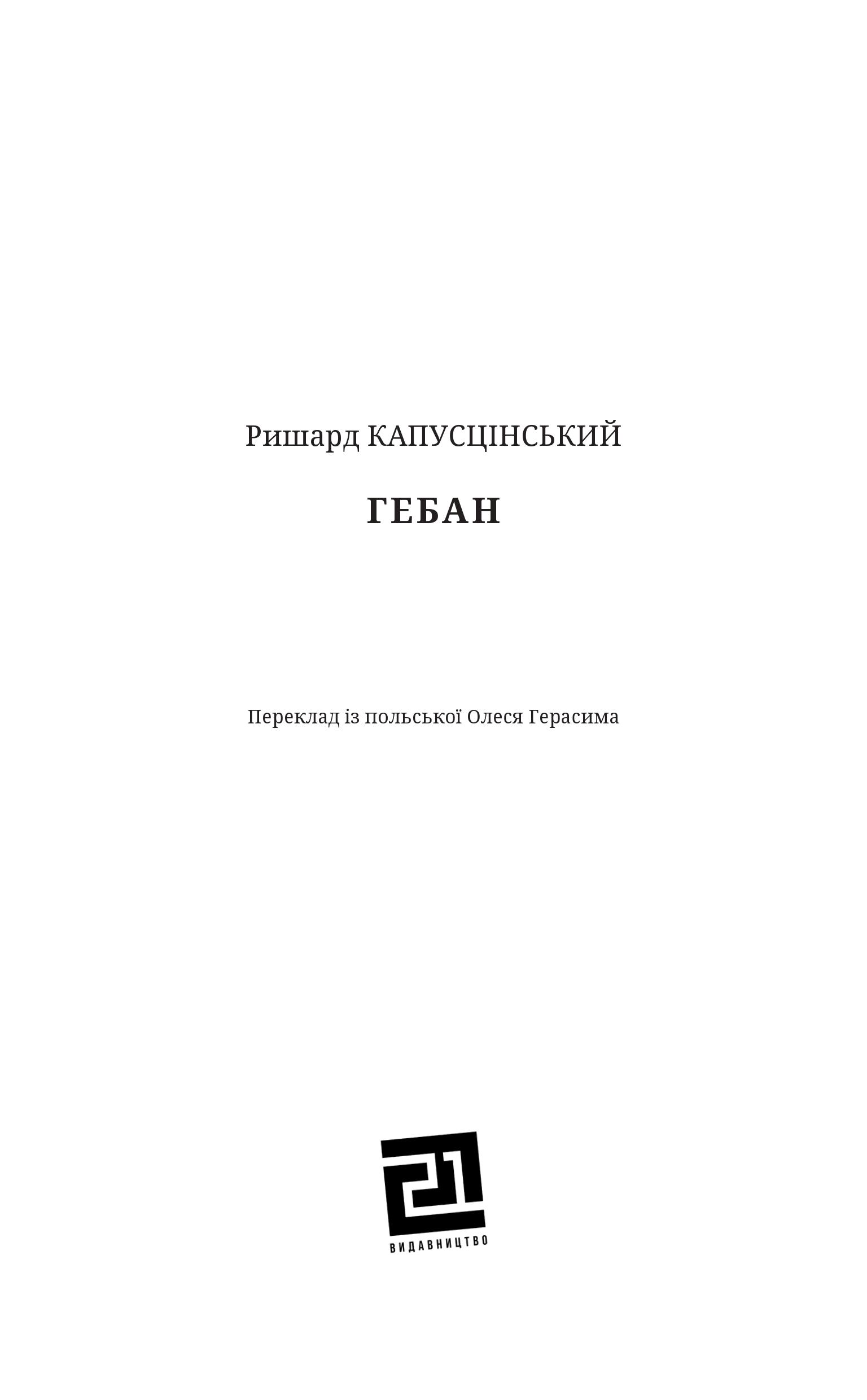 Books XXI - File