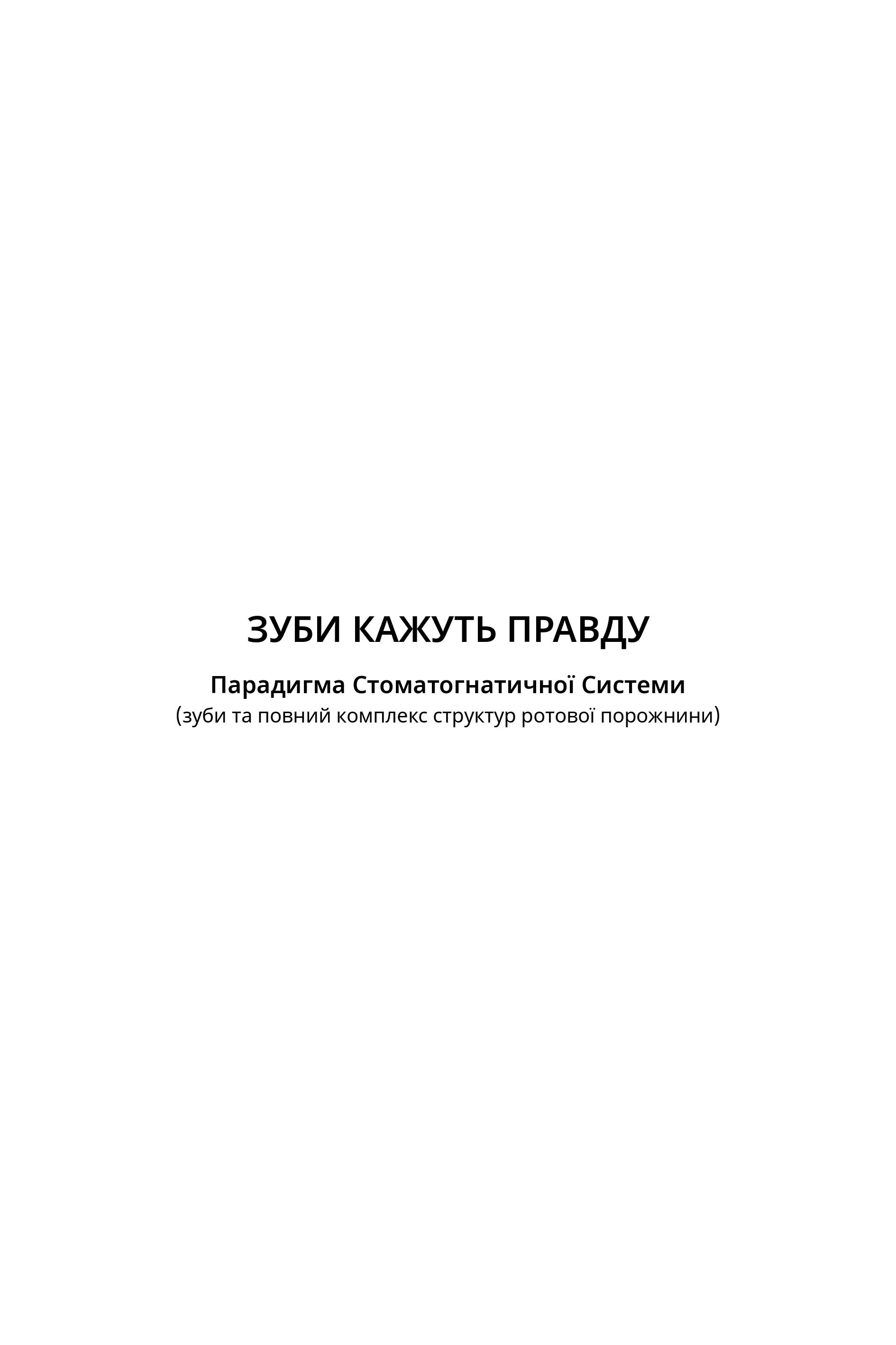 Books XXI - File