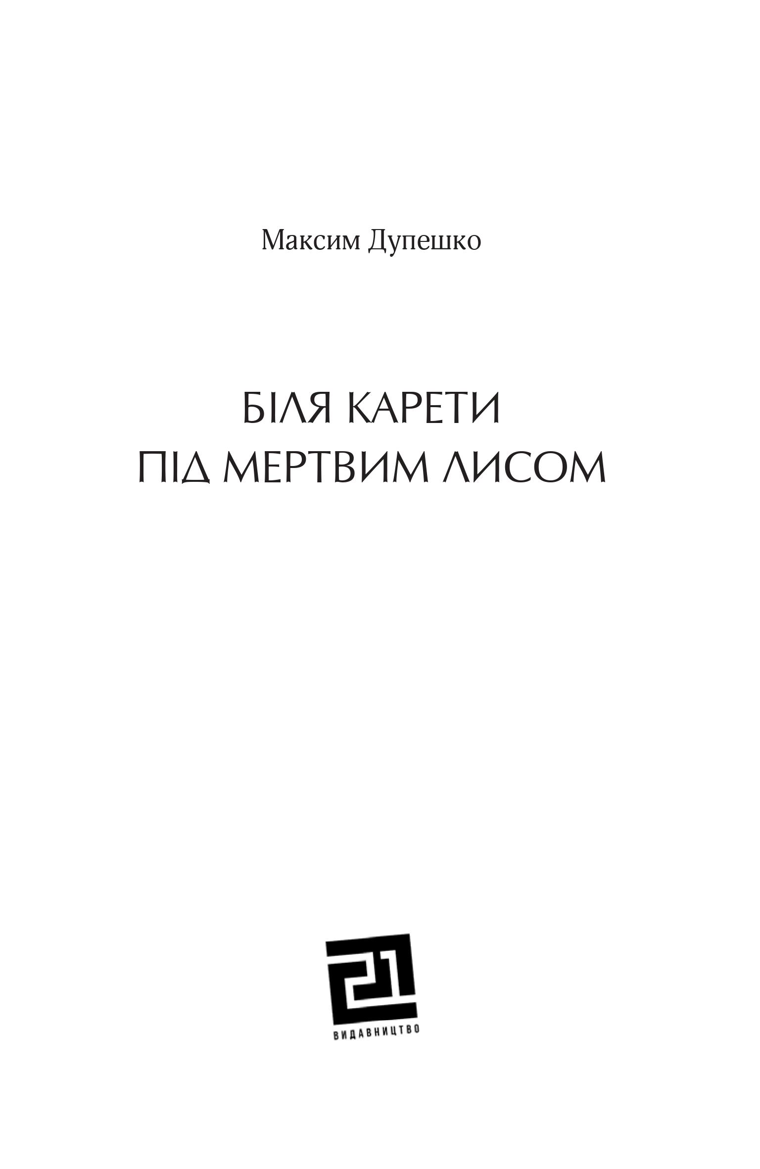 Books XXI - File