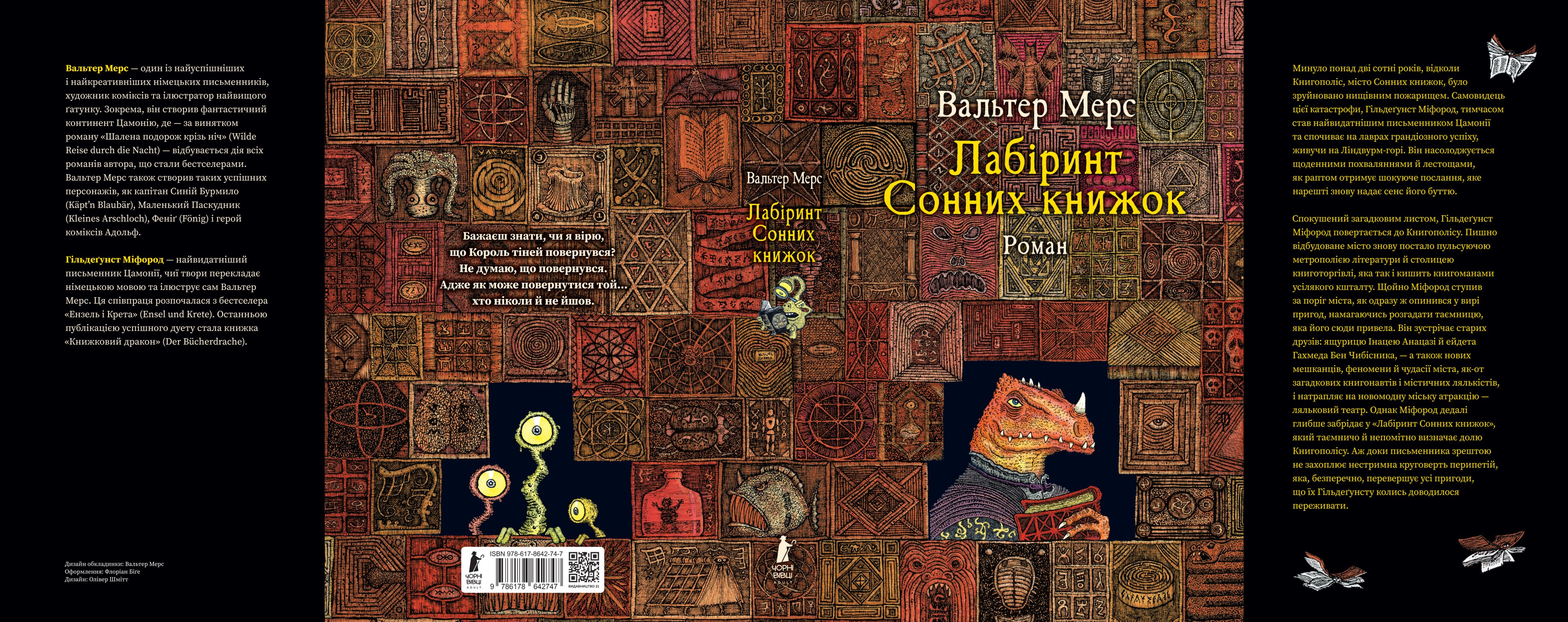 Books XXI - File