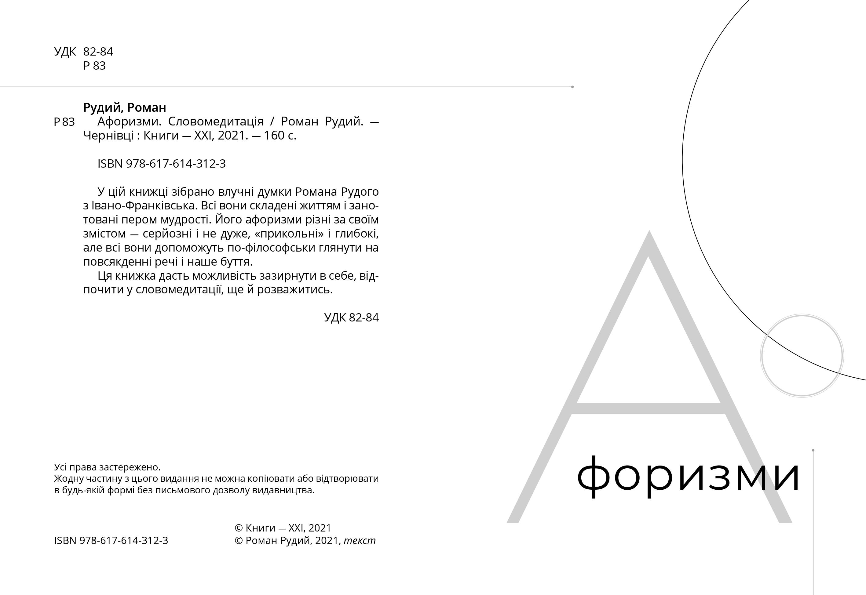 Books XXI - File