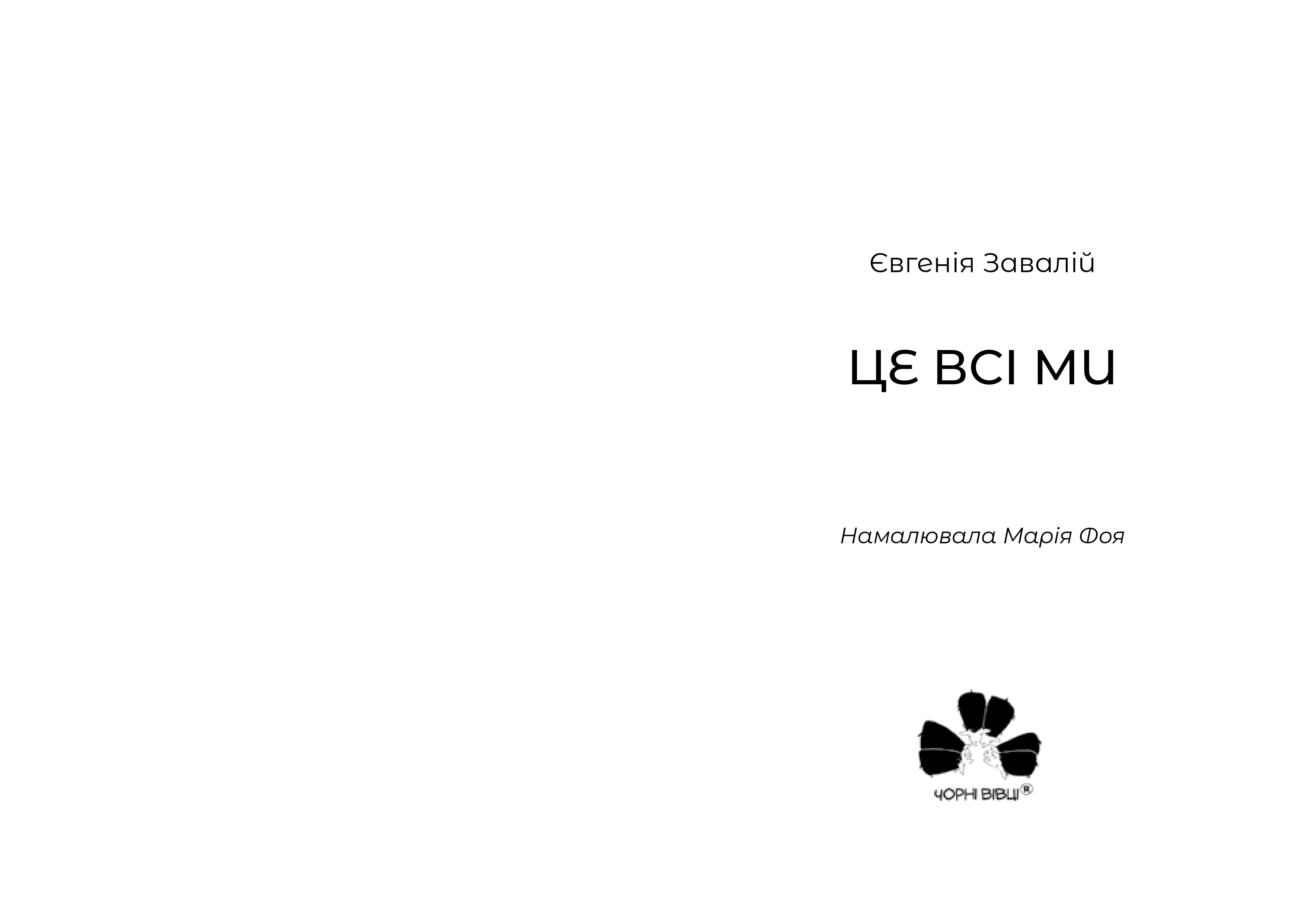Books XXI - File