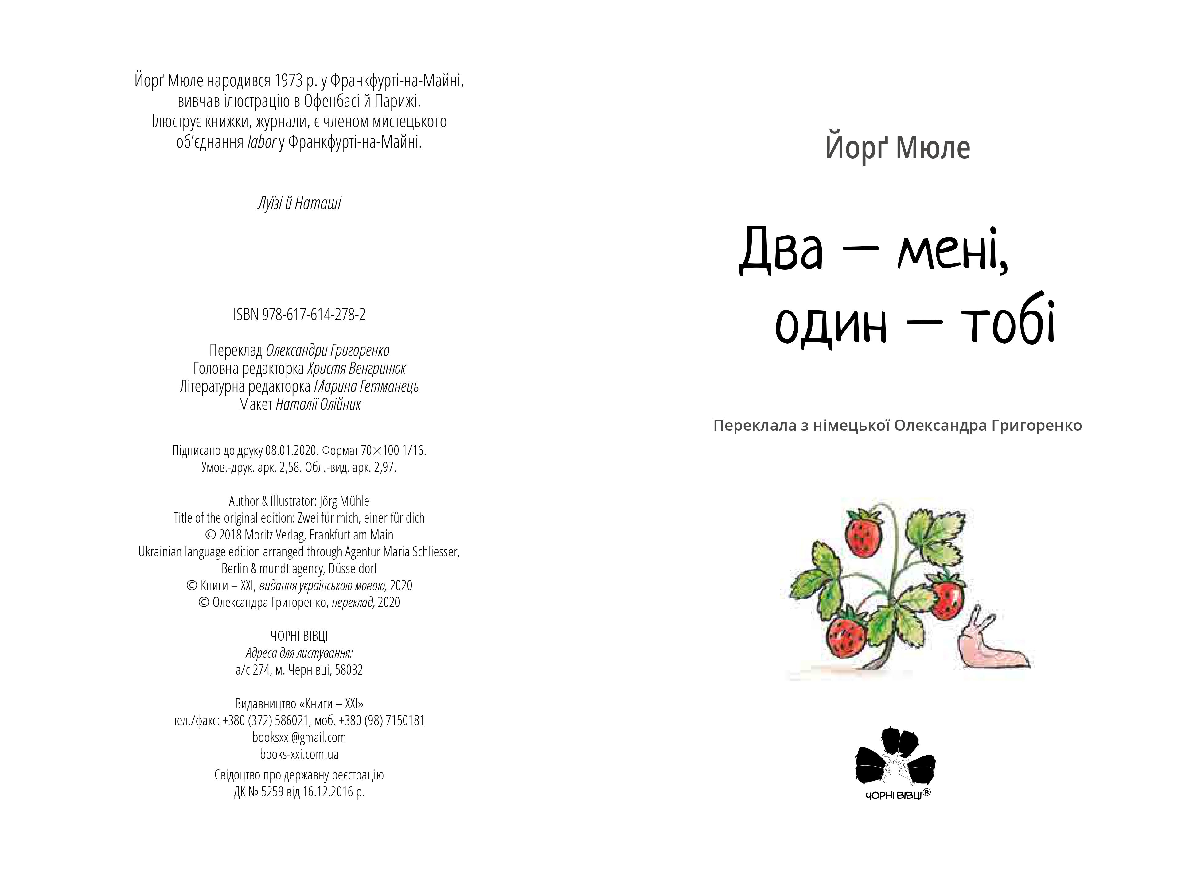 Books XXI - File