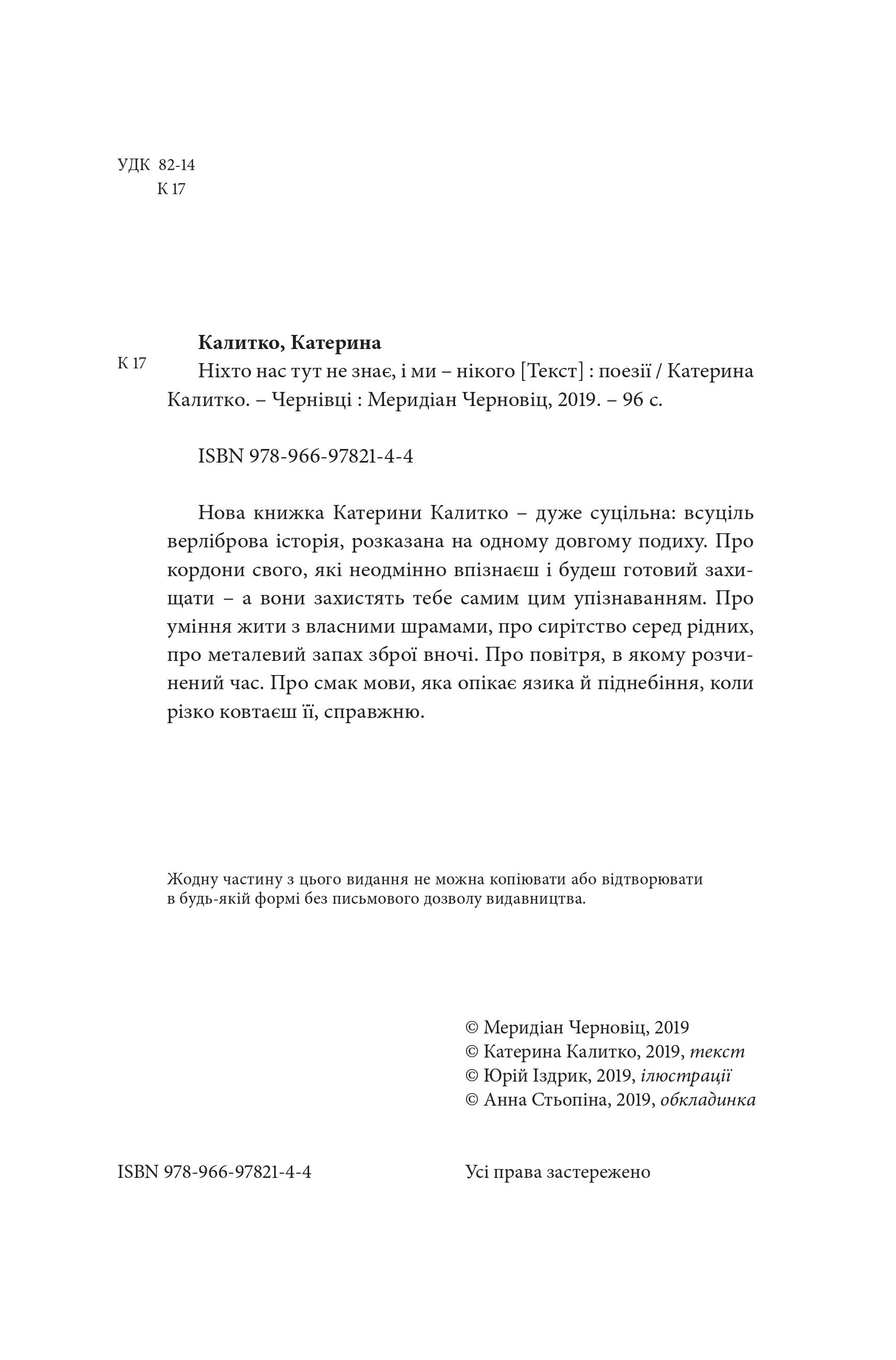 Books XXI - File