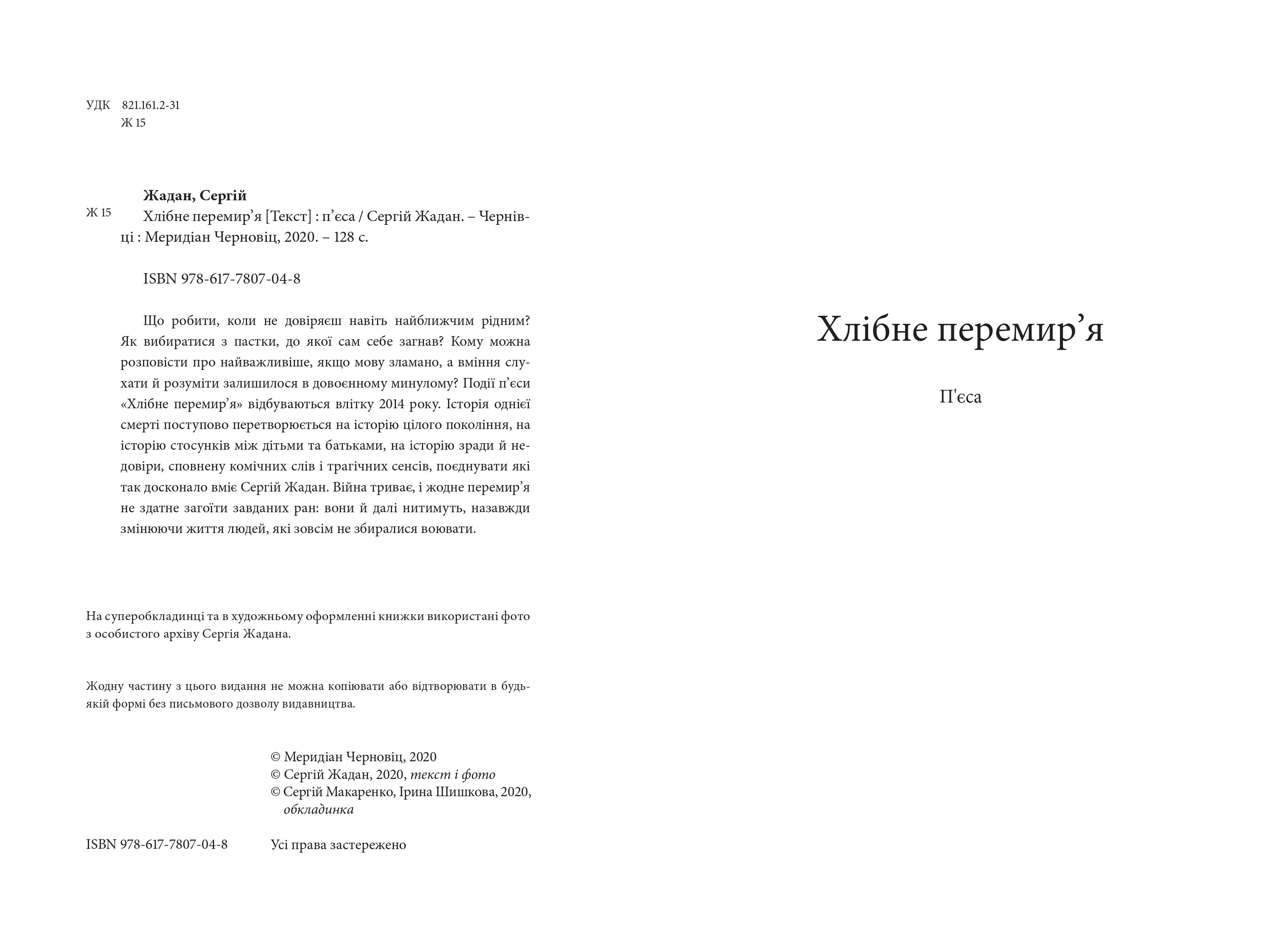 Books XXI - File