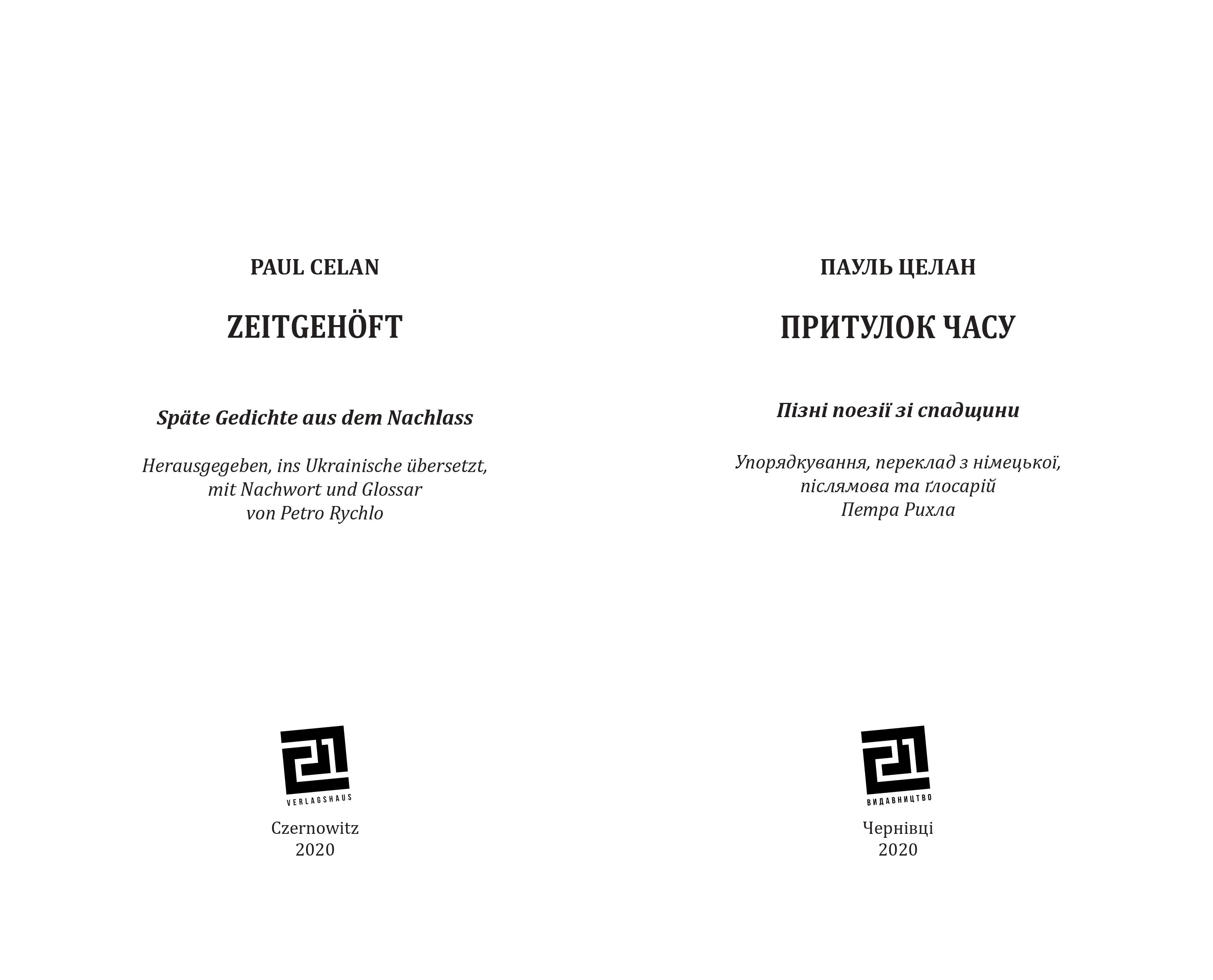 Books XXI - File