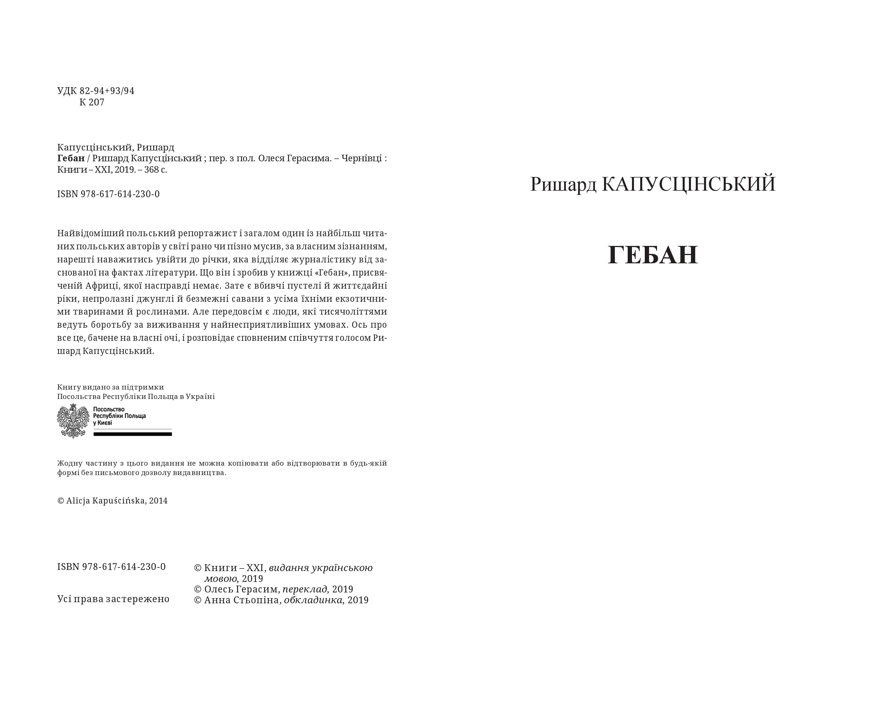 Books XXI - File