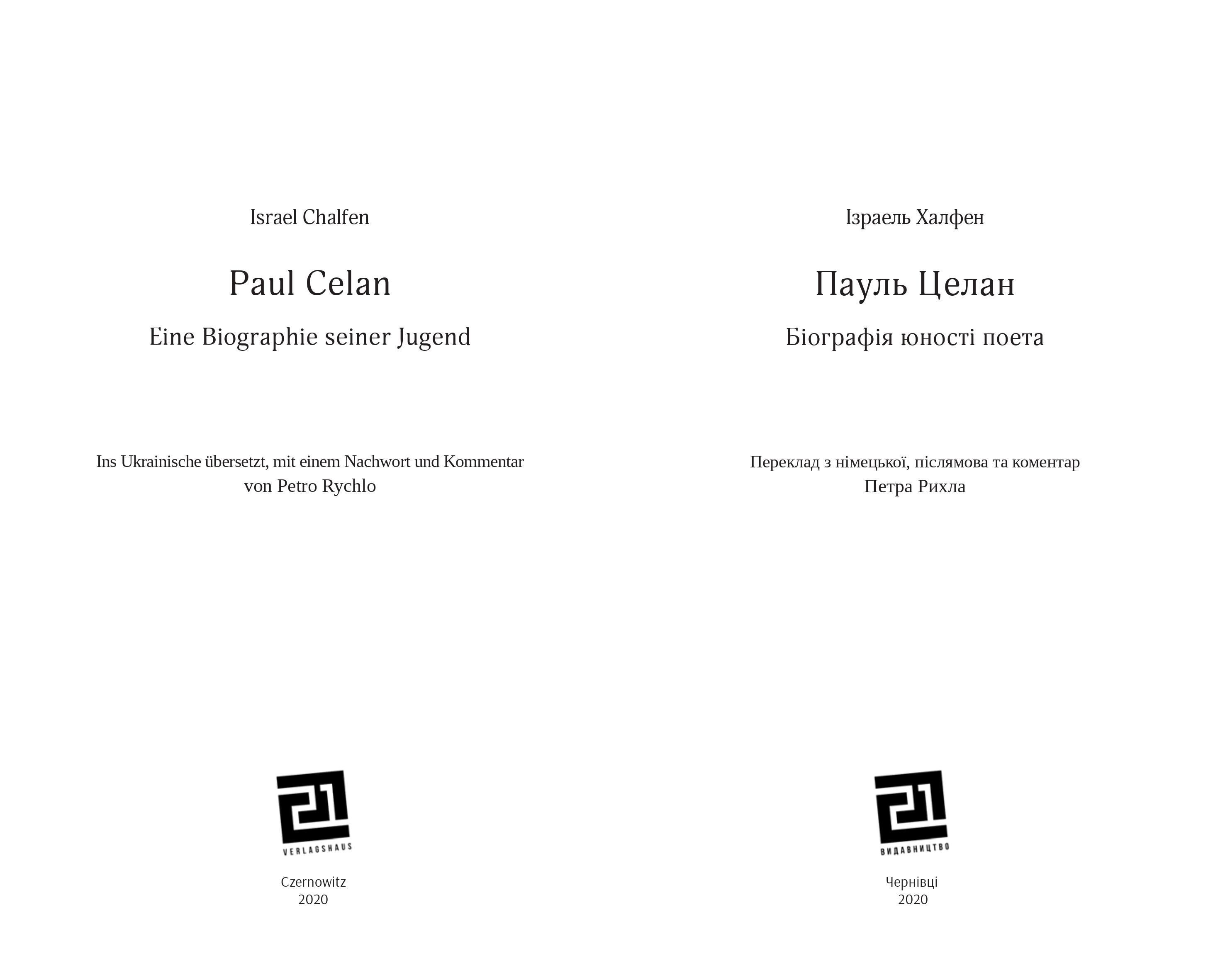 Books XXI - File