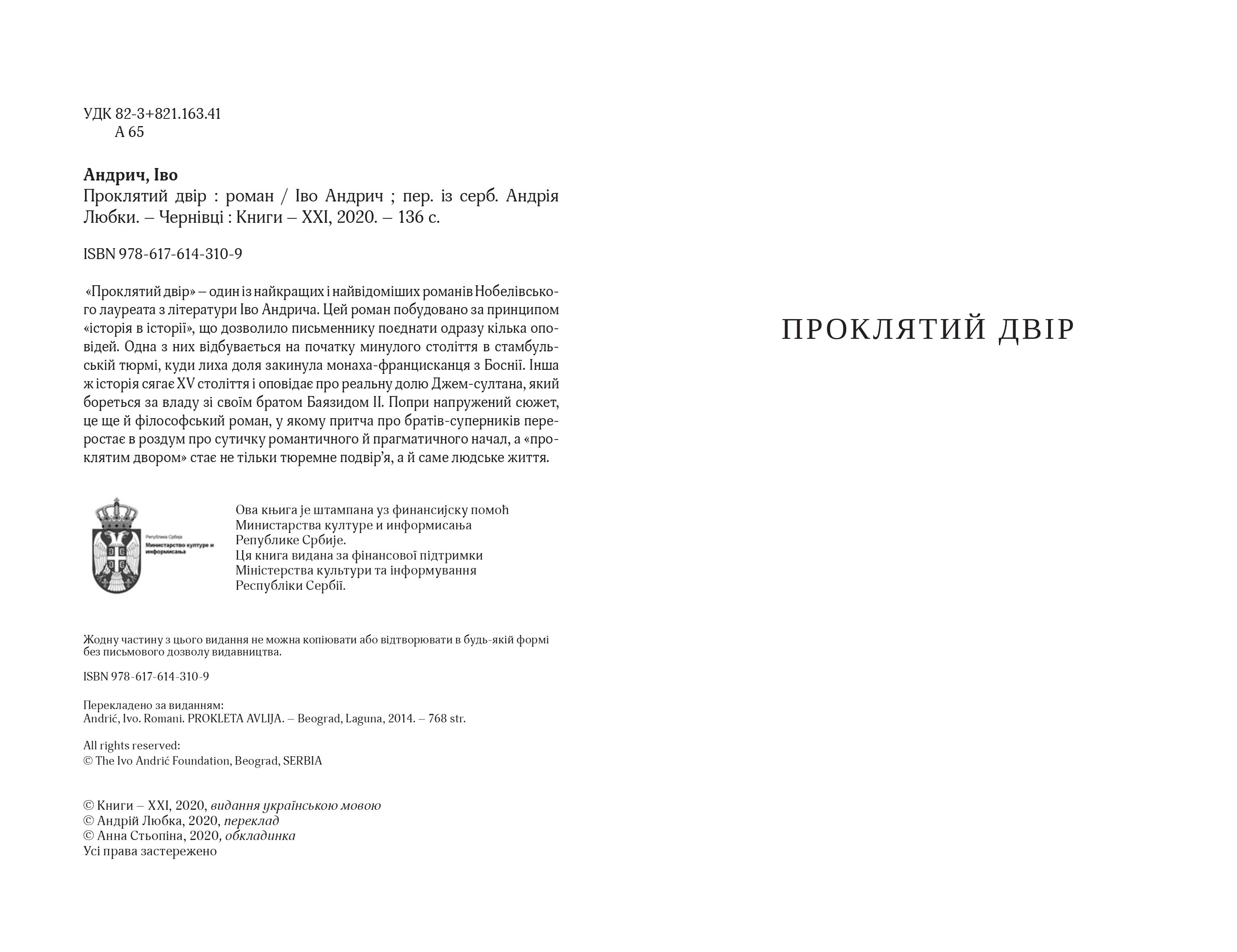 Books XXI - File