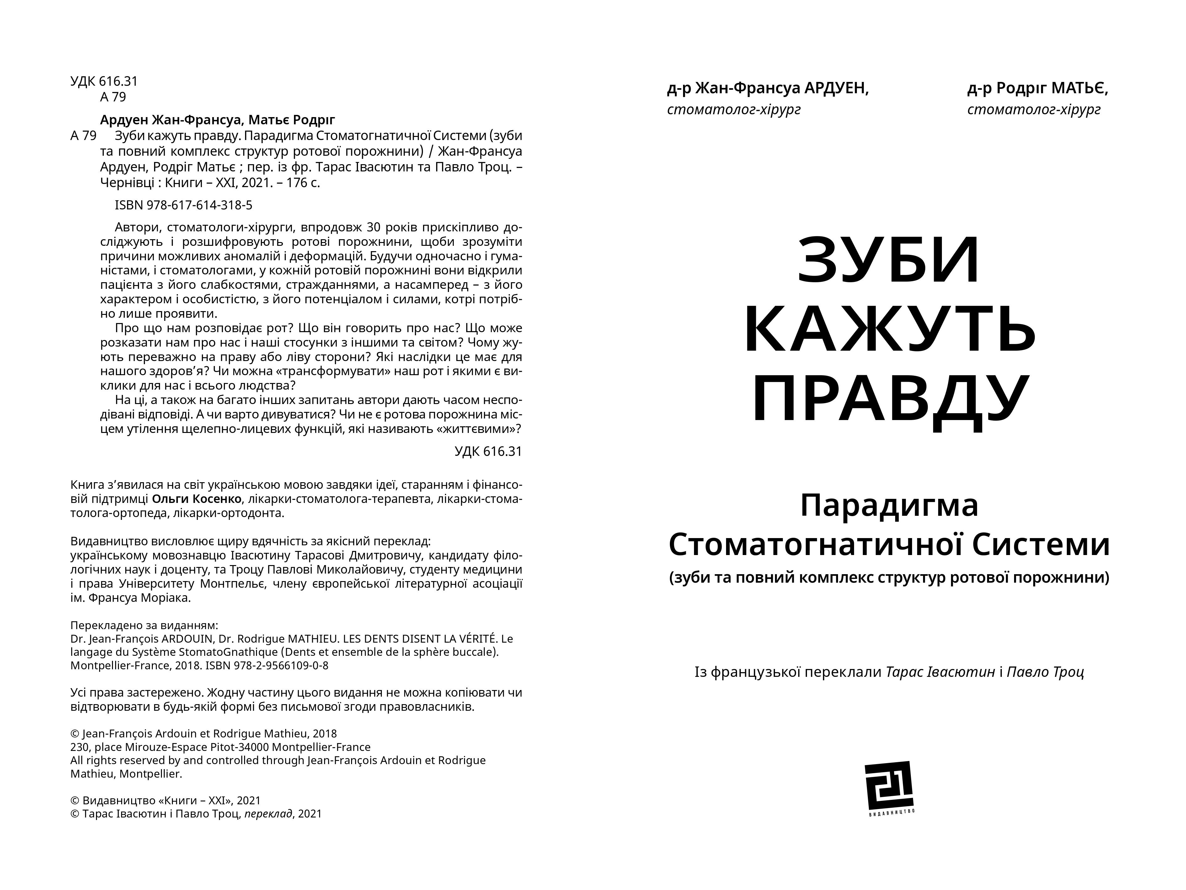 Books XXI - File
