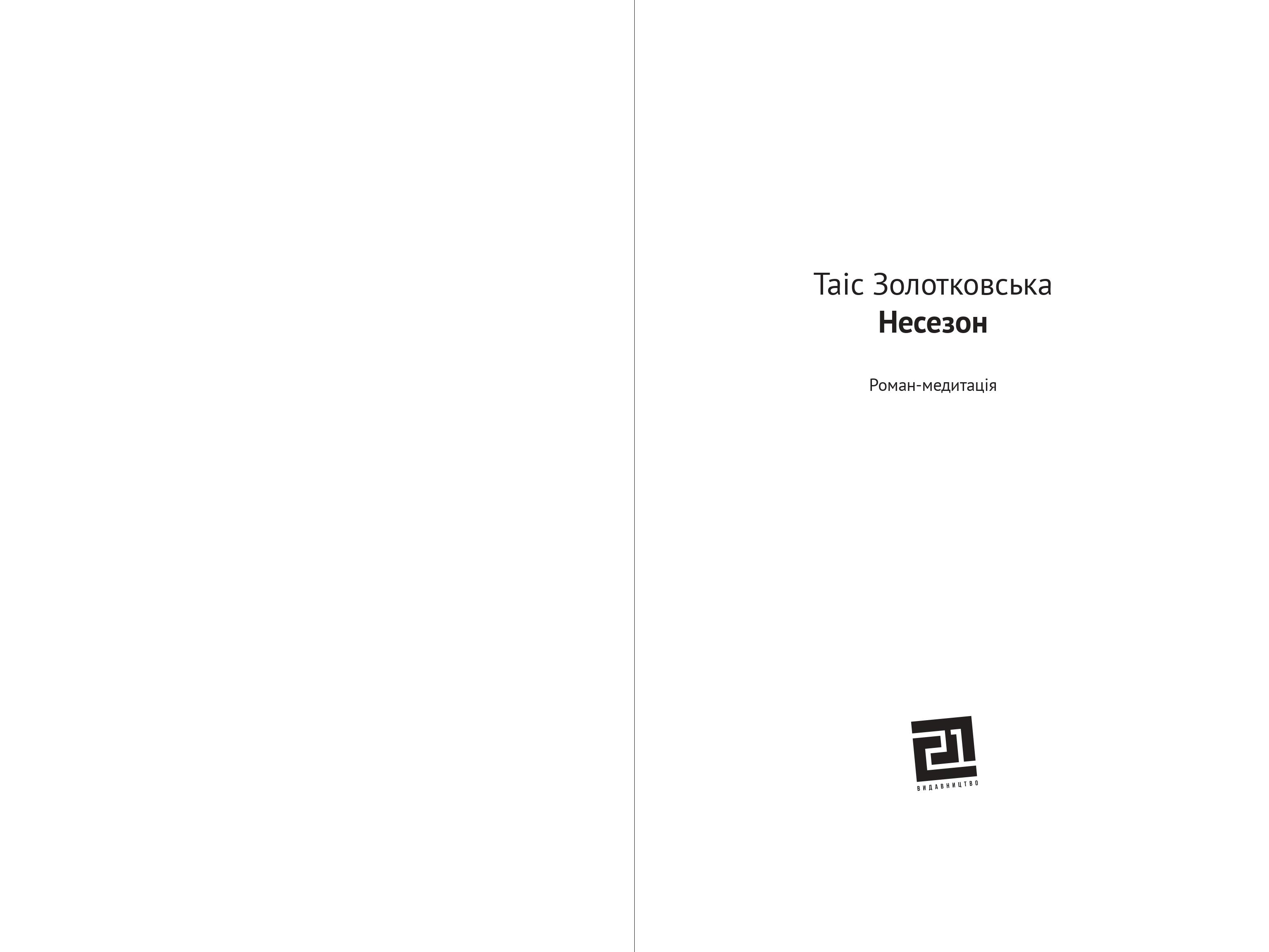 Books XXI - File