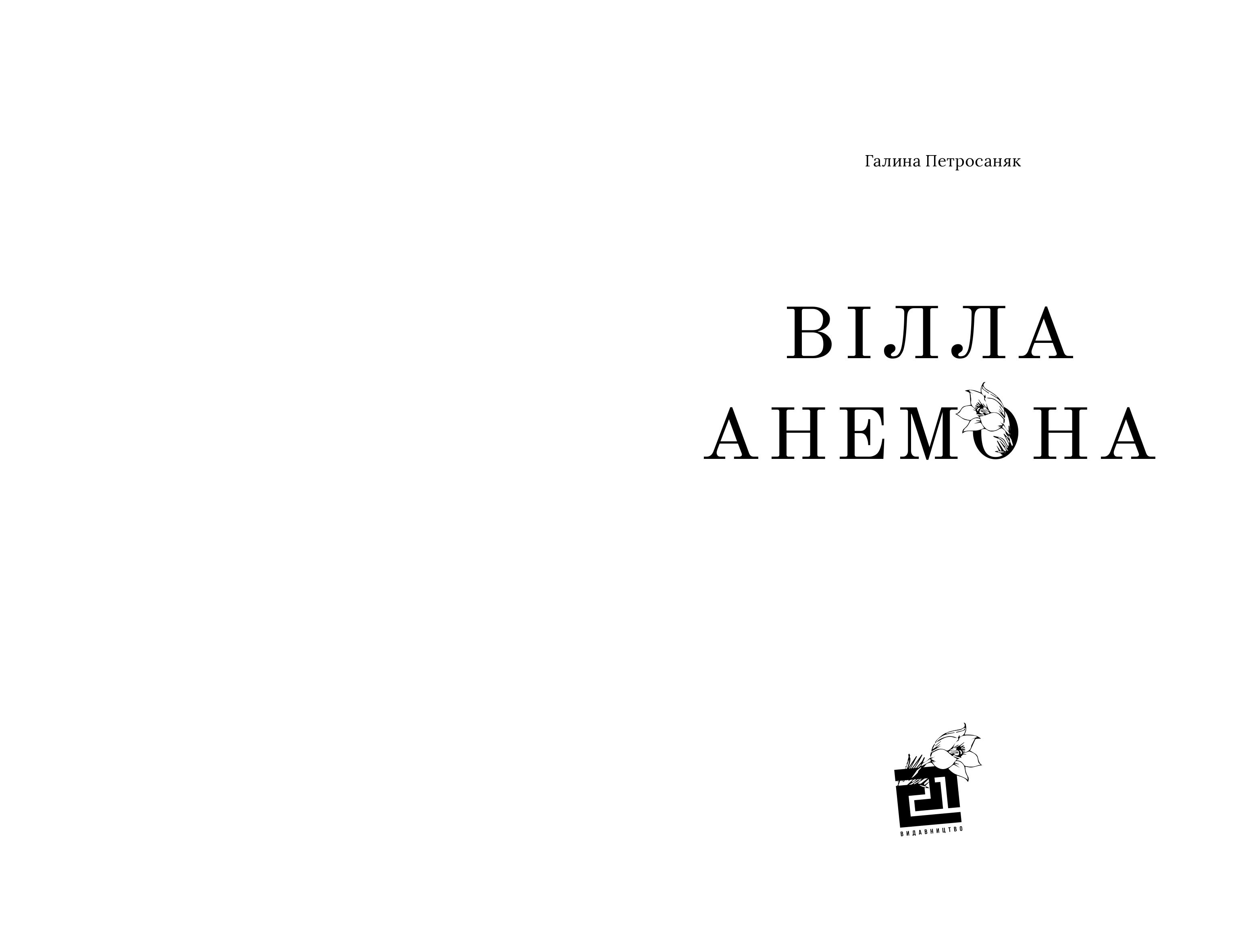 Books XXI - File