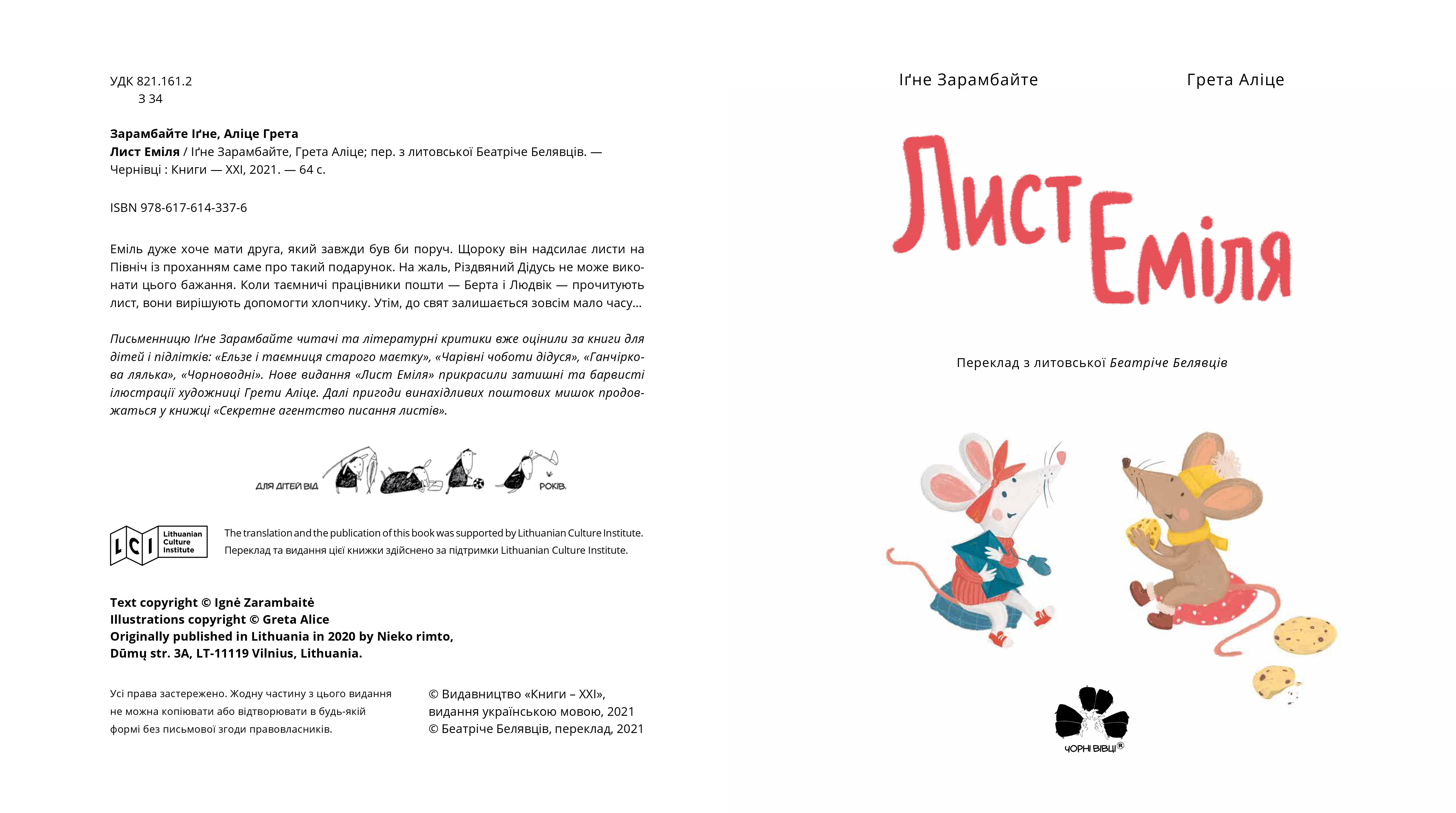 Books XXI - File
