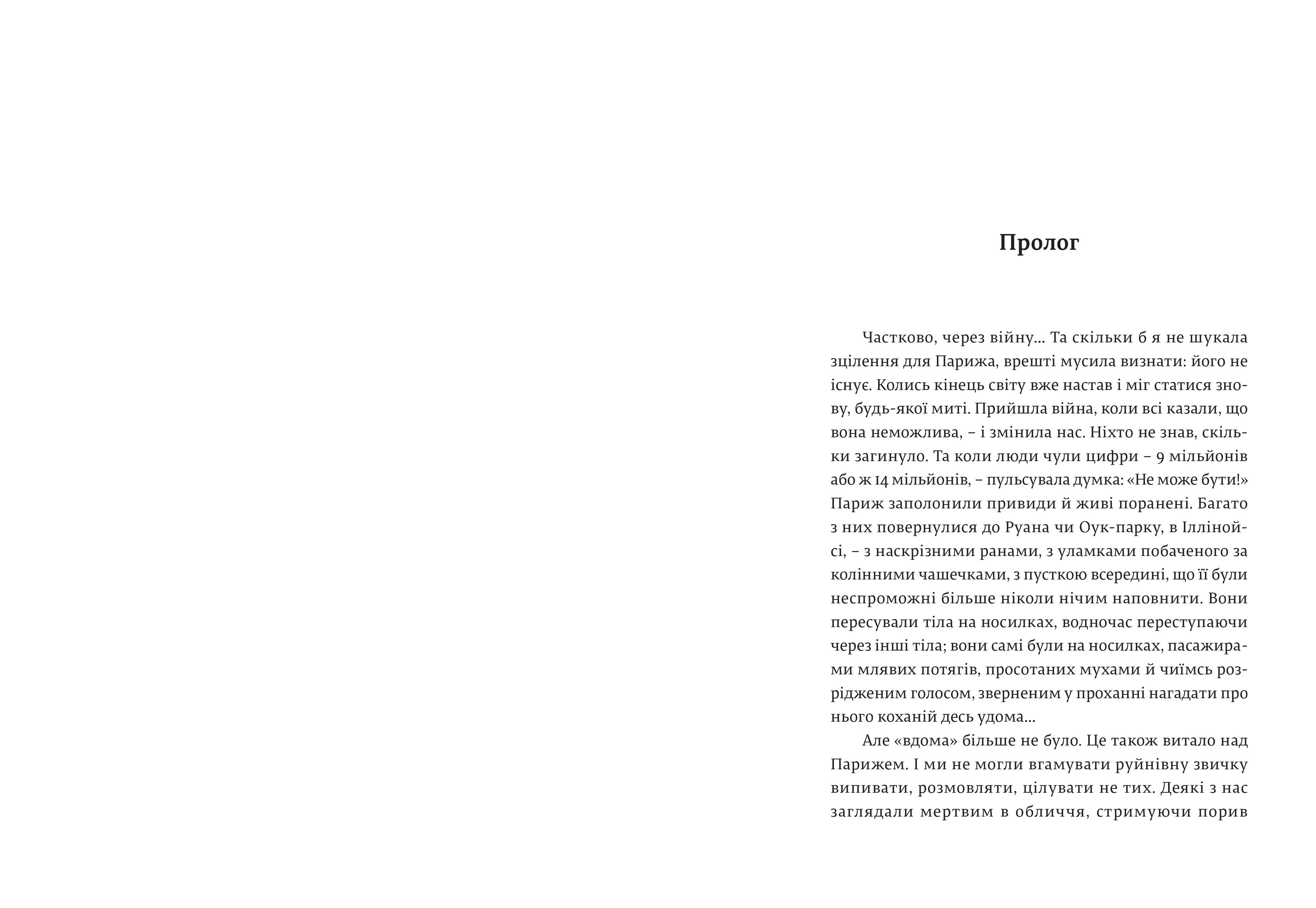 Books XXI - File