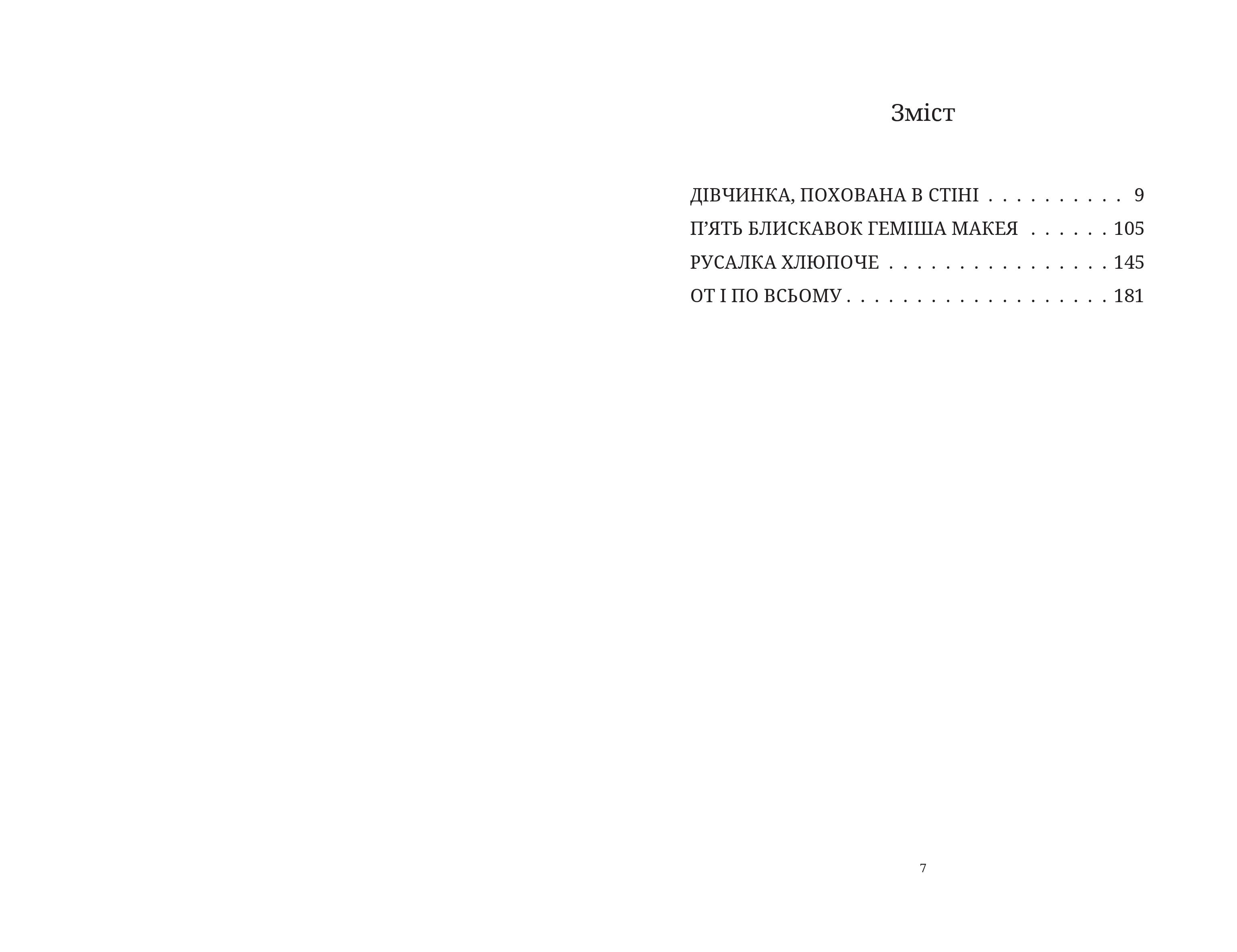 Books XXI - File