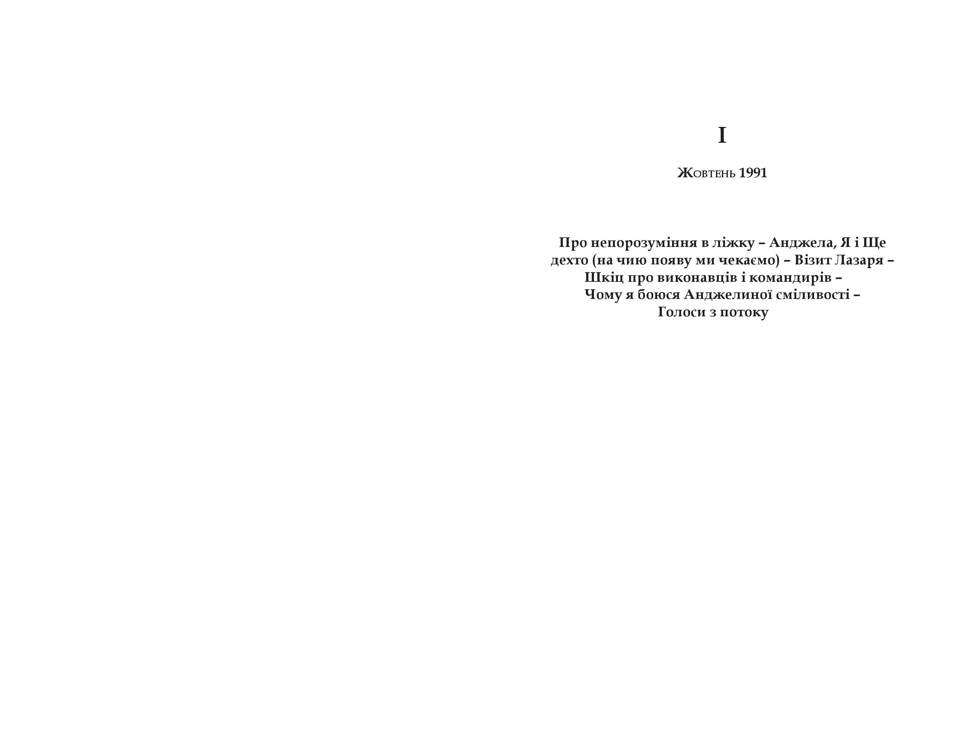 Books XXI - File