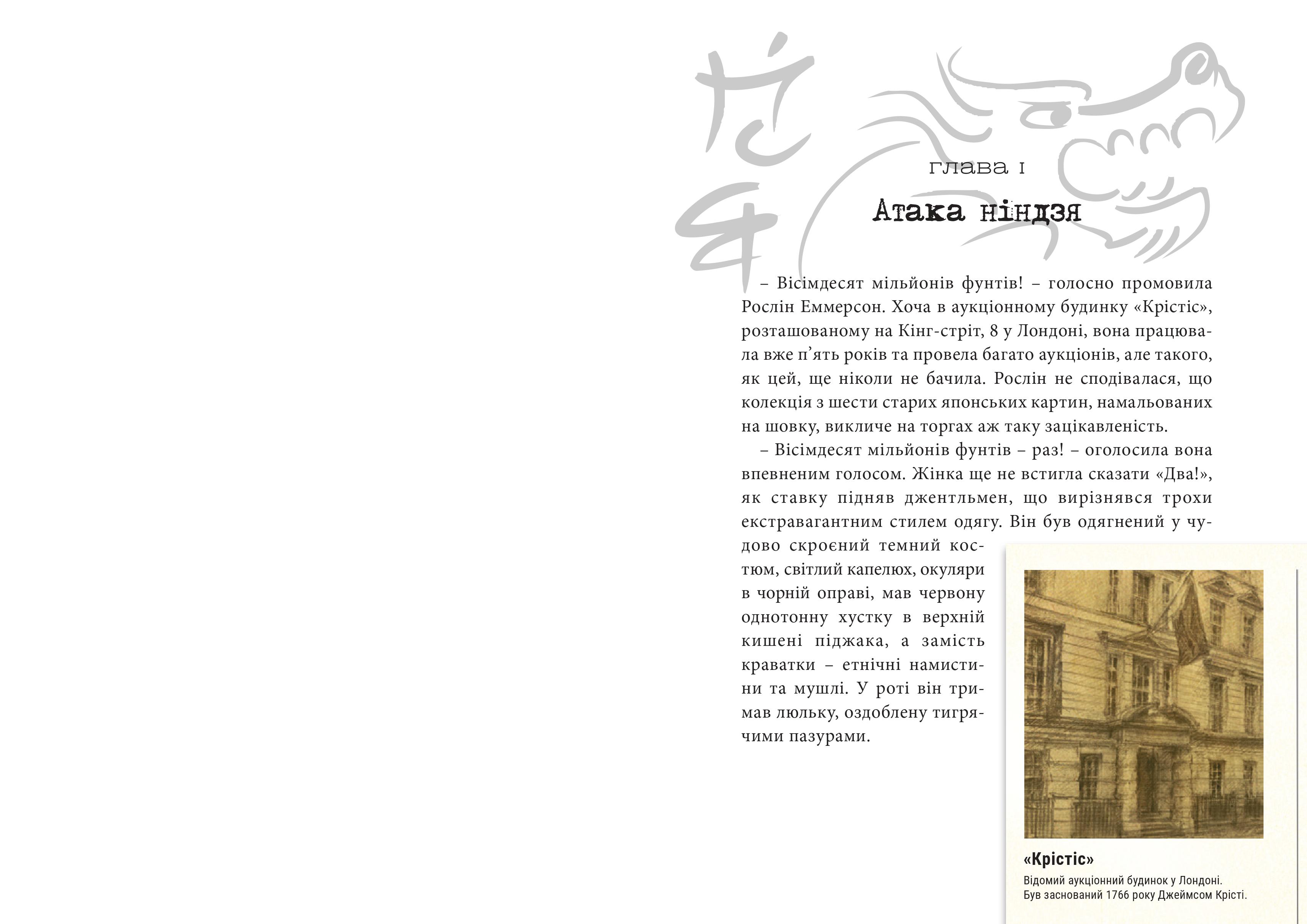 Books XXI - File