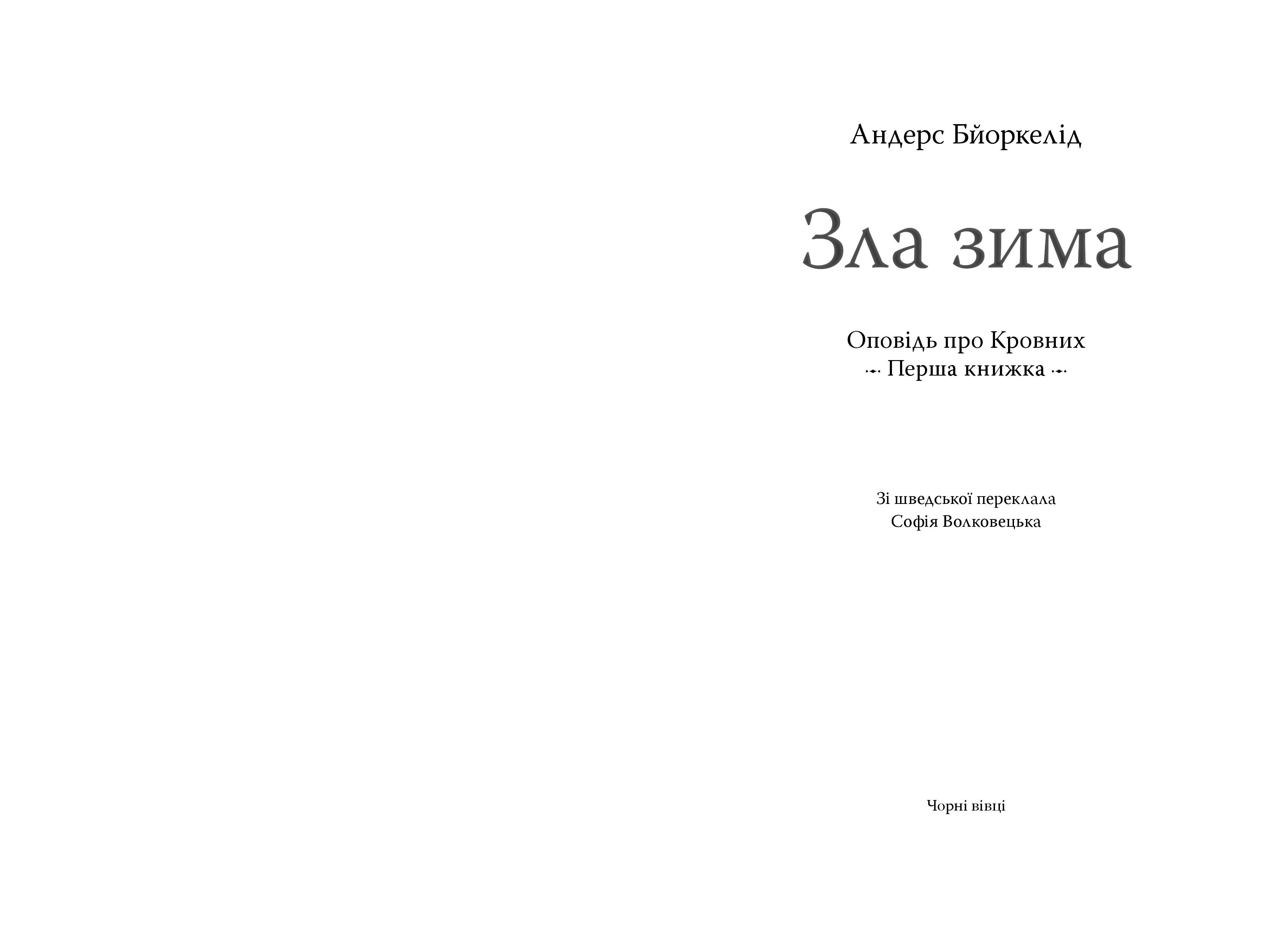 Books XXI - File