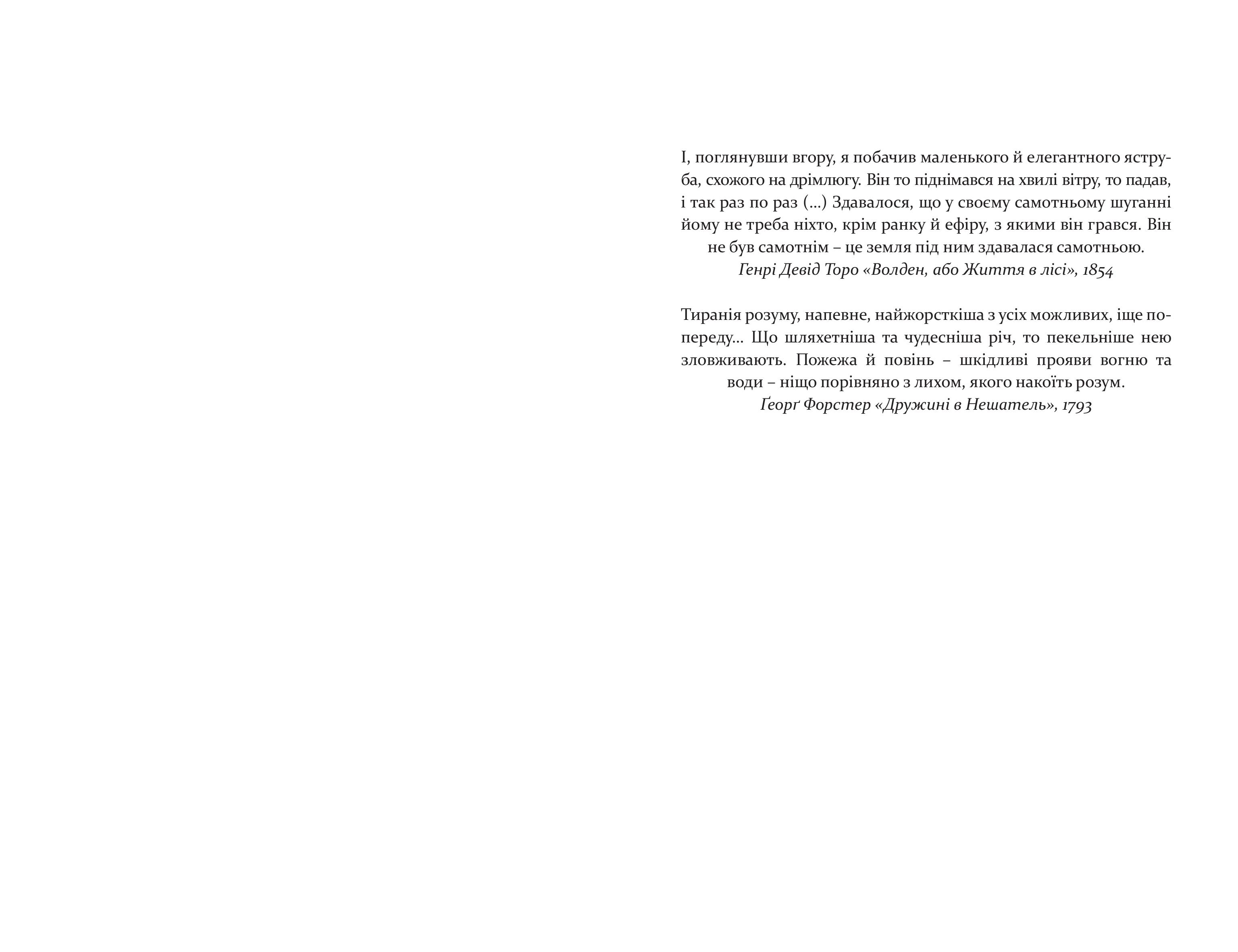 Books XXI - File