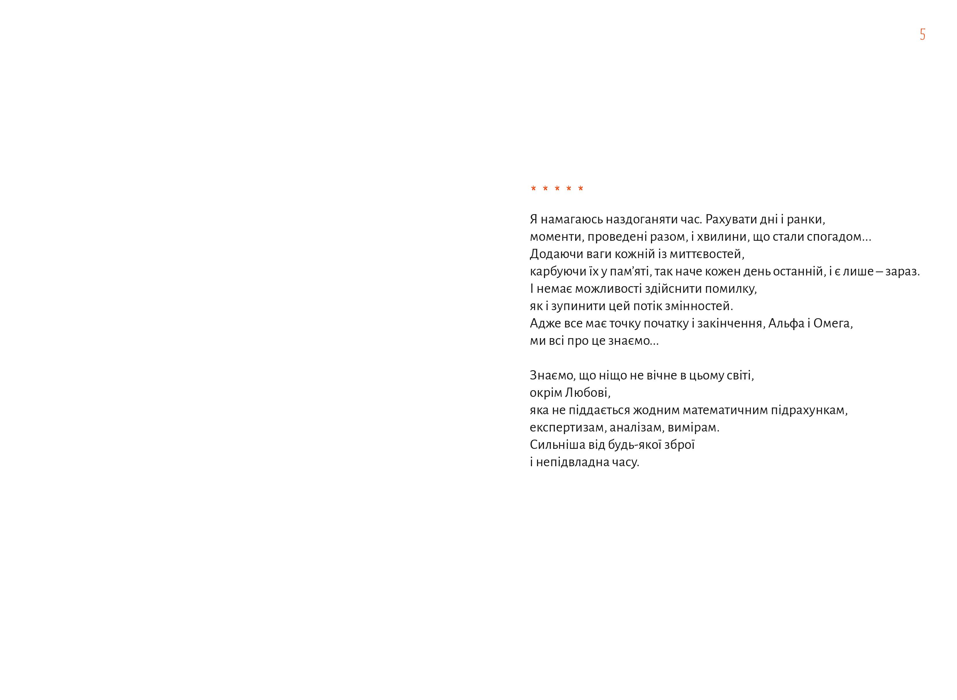 Books XXI - File