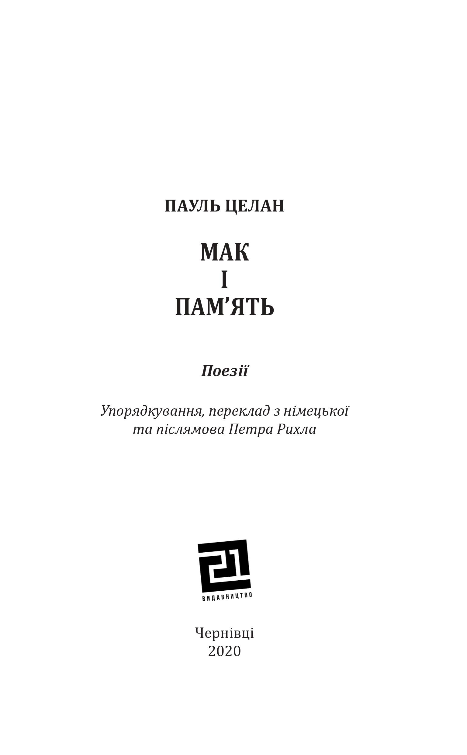 Books XXI - File