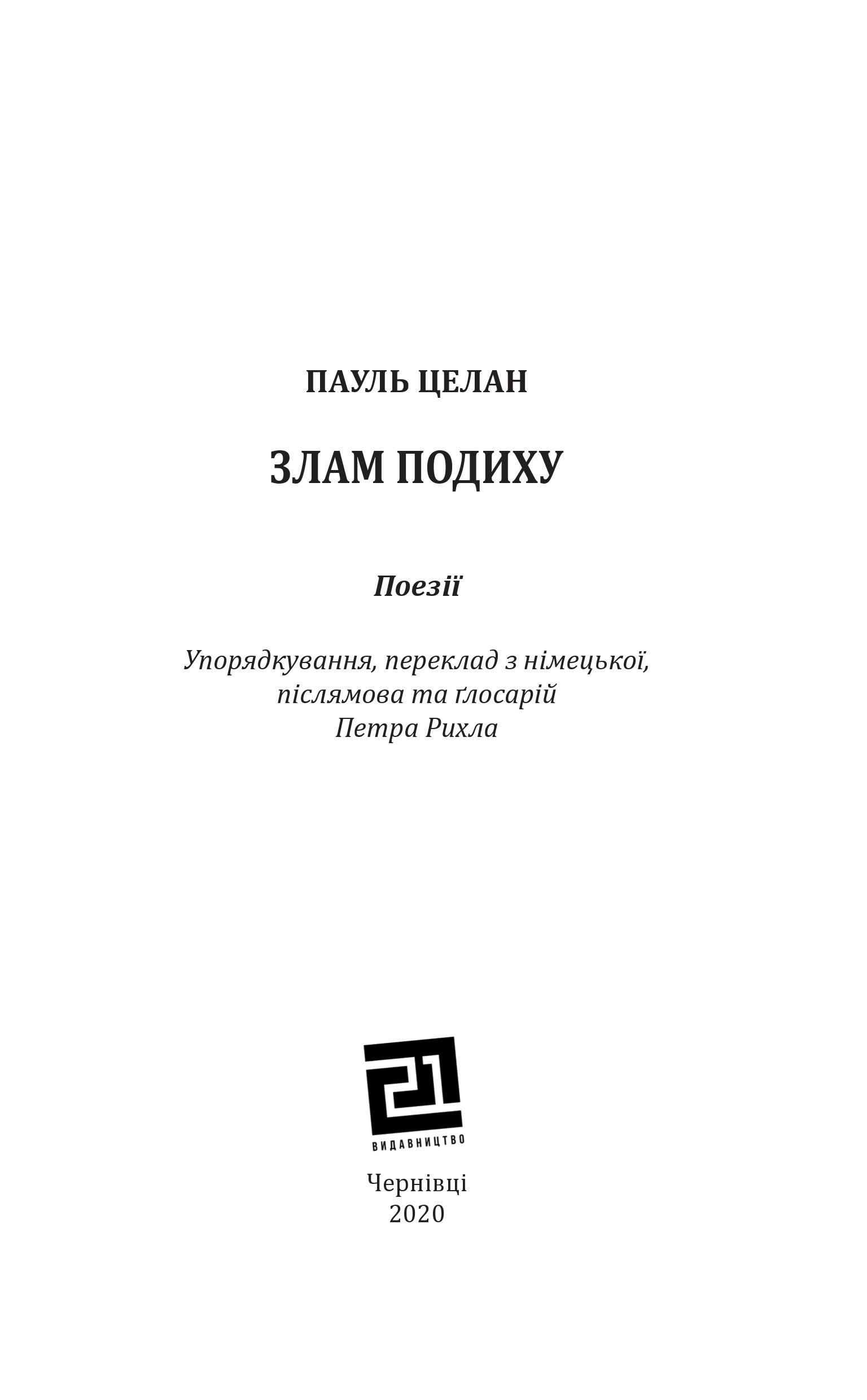 Books XXI - File