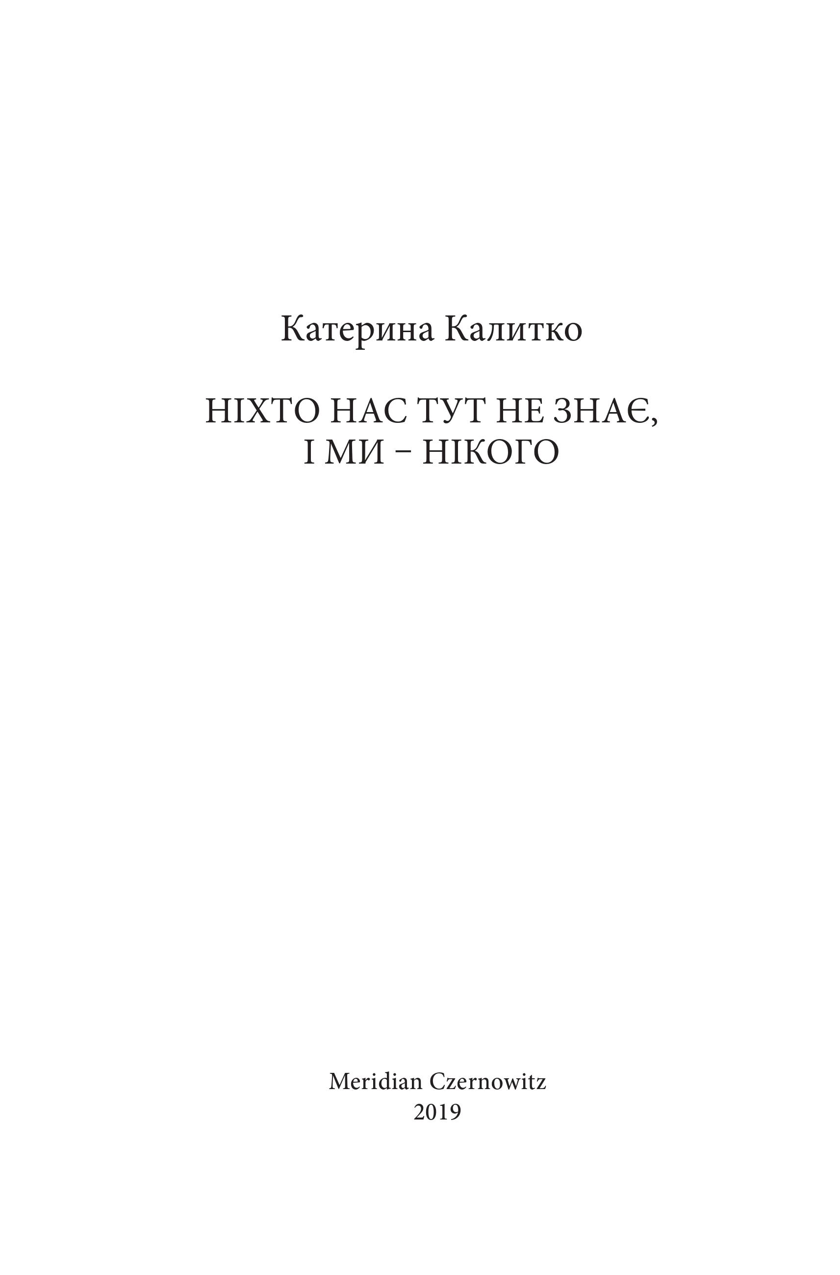 Books XXI - File