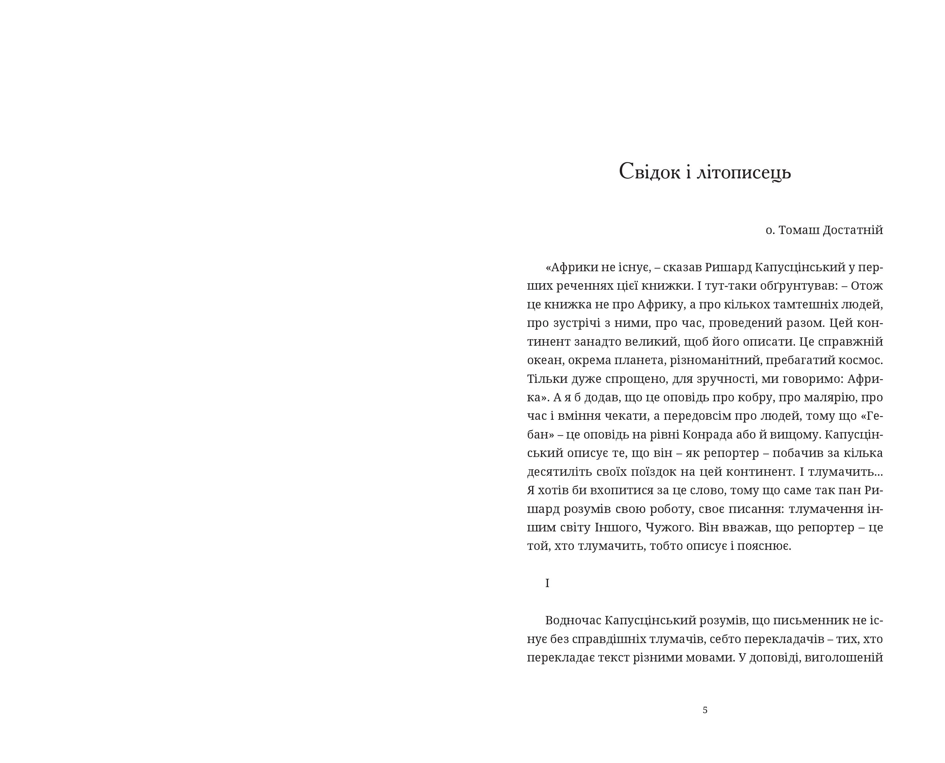 Books XXI - File