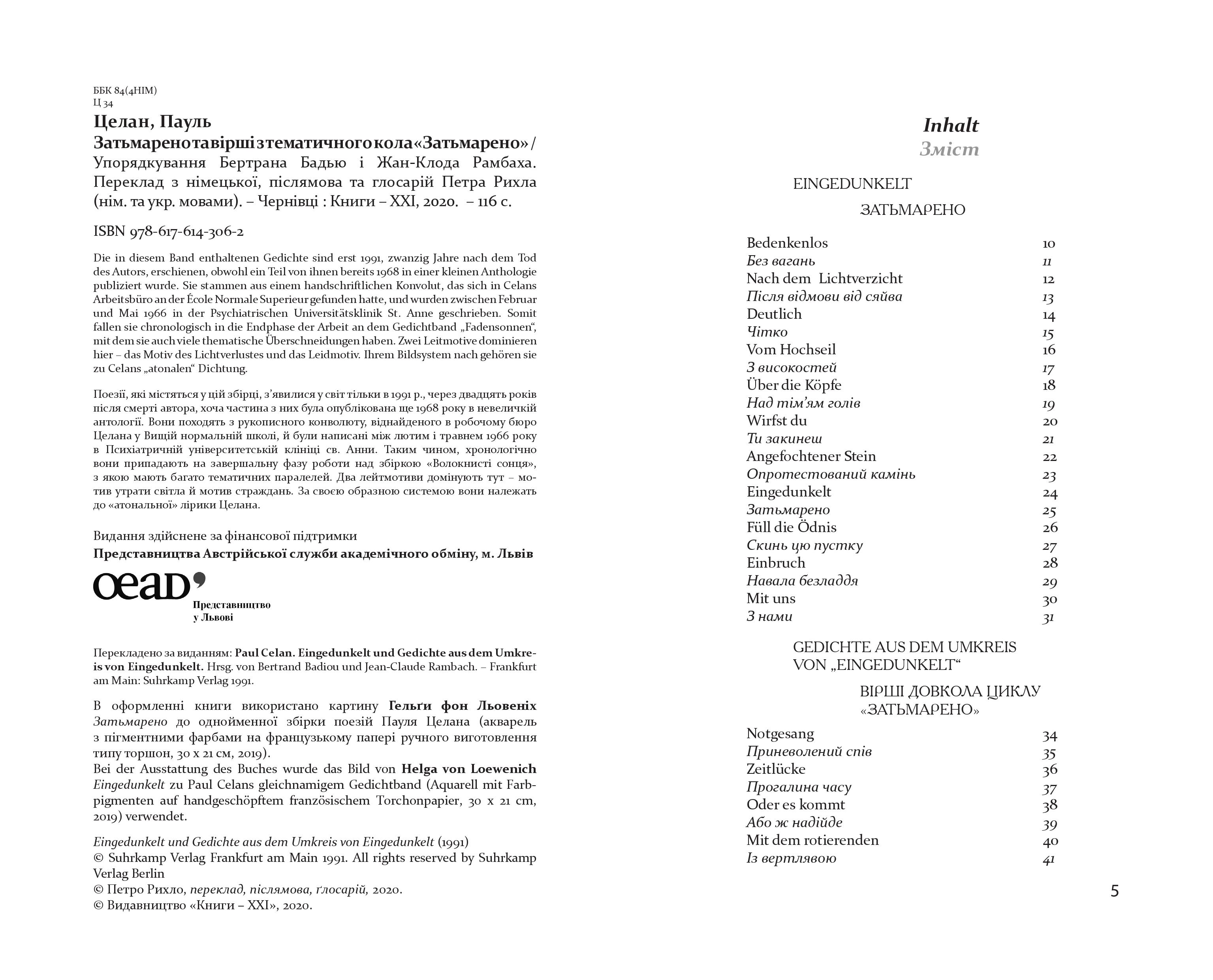 Books XXI - File