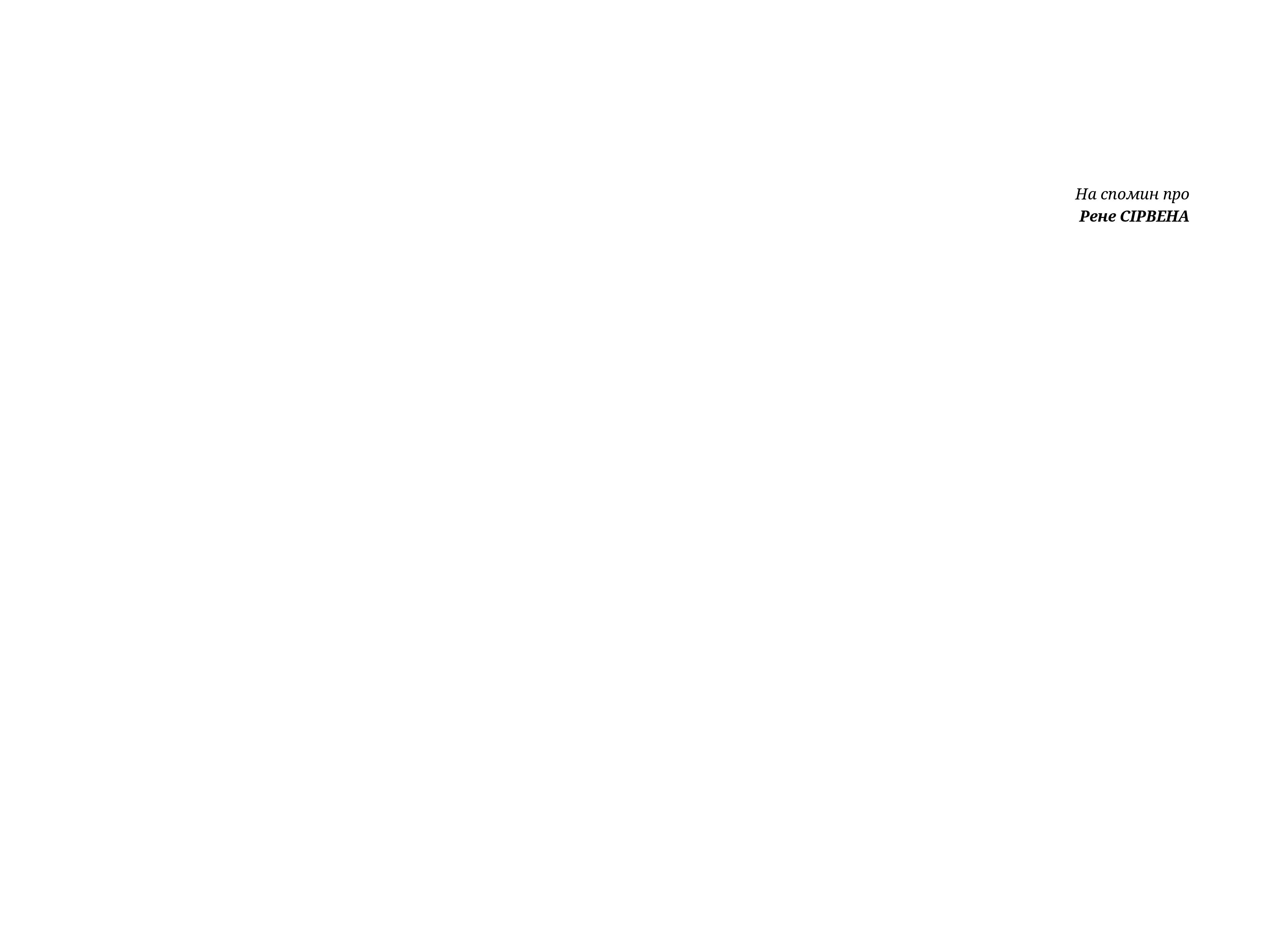 Books XXI - File