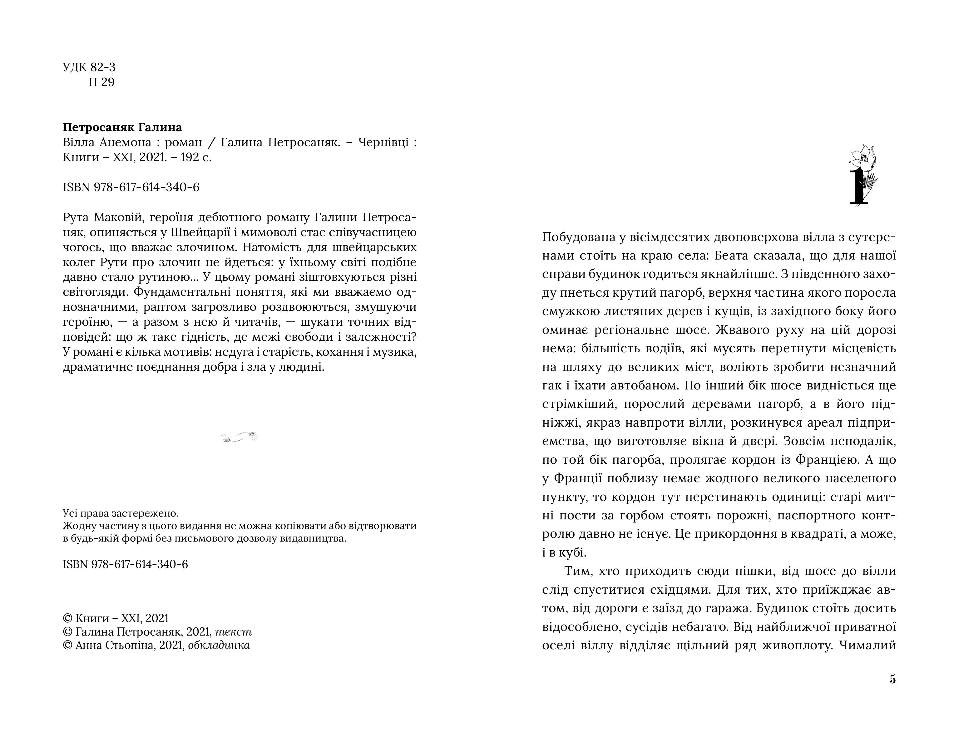 Books XXI - File