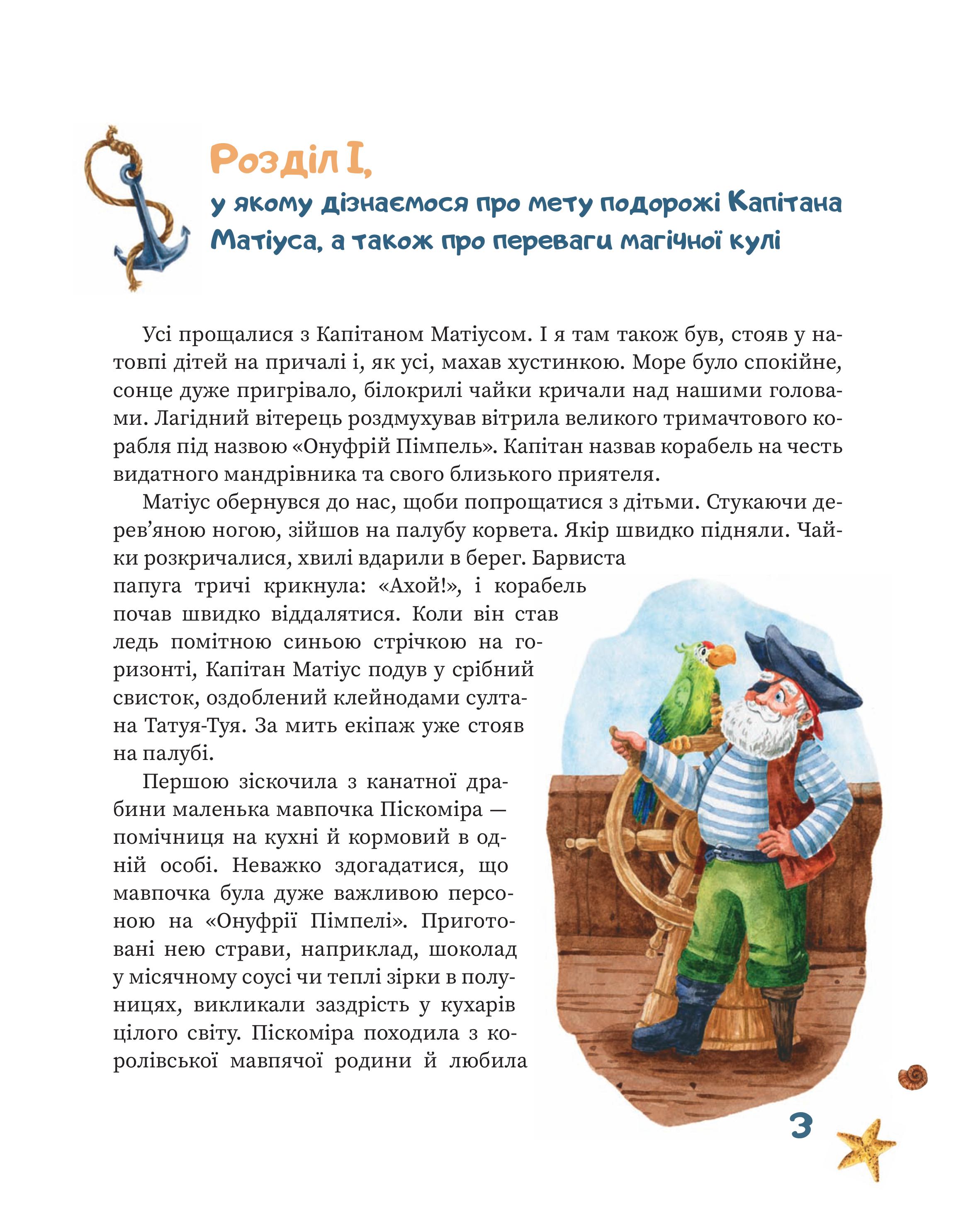 Books XXI - File