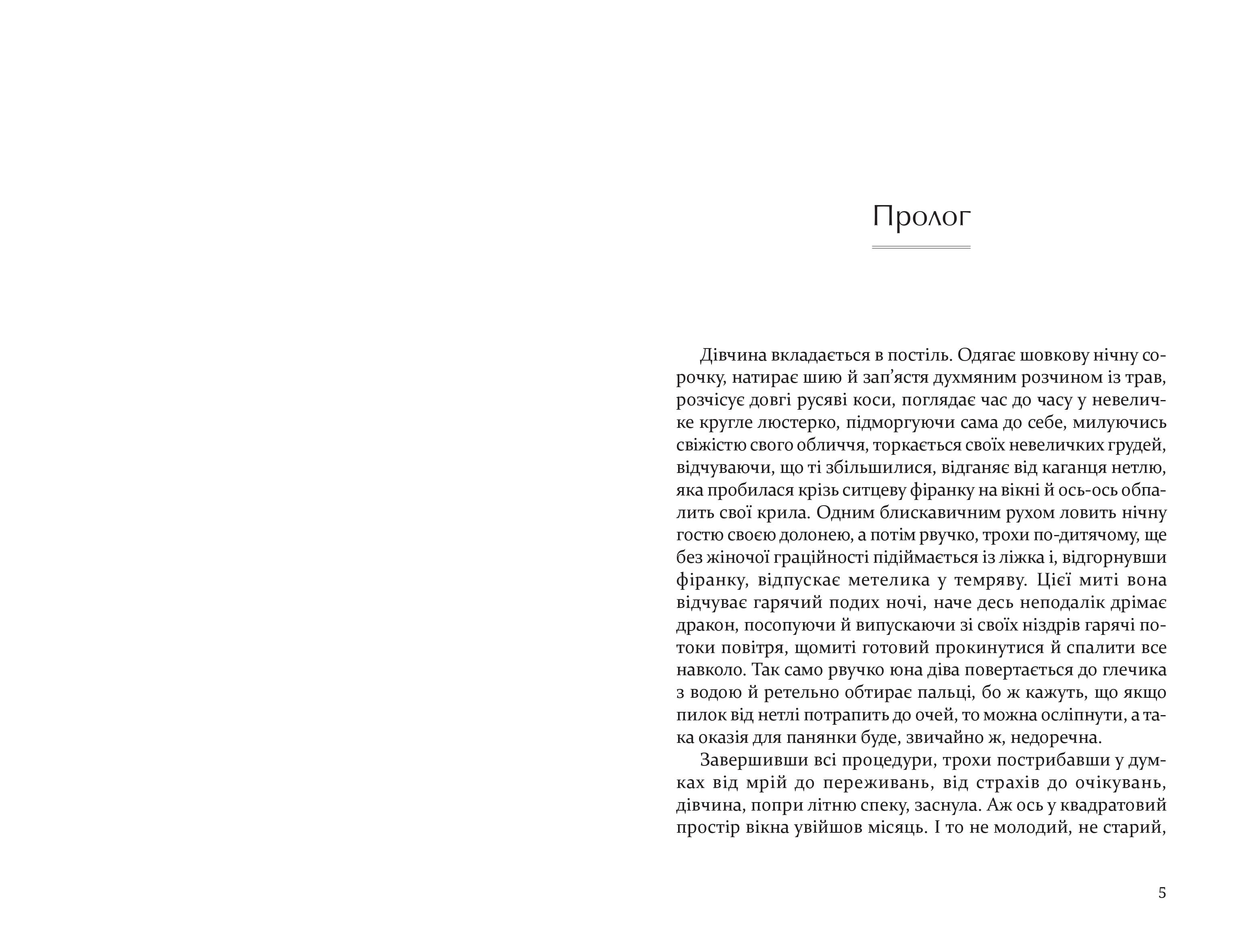 Books XXI - File