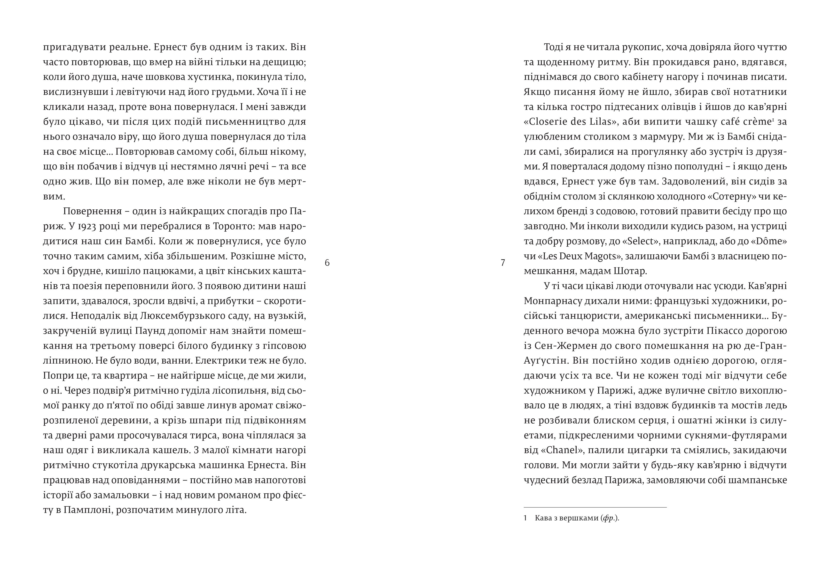 Books XXI - File