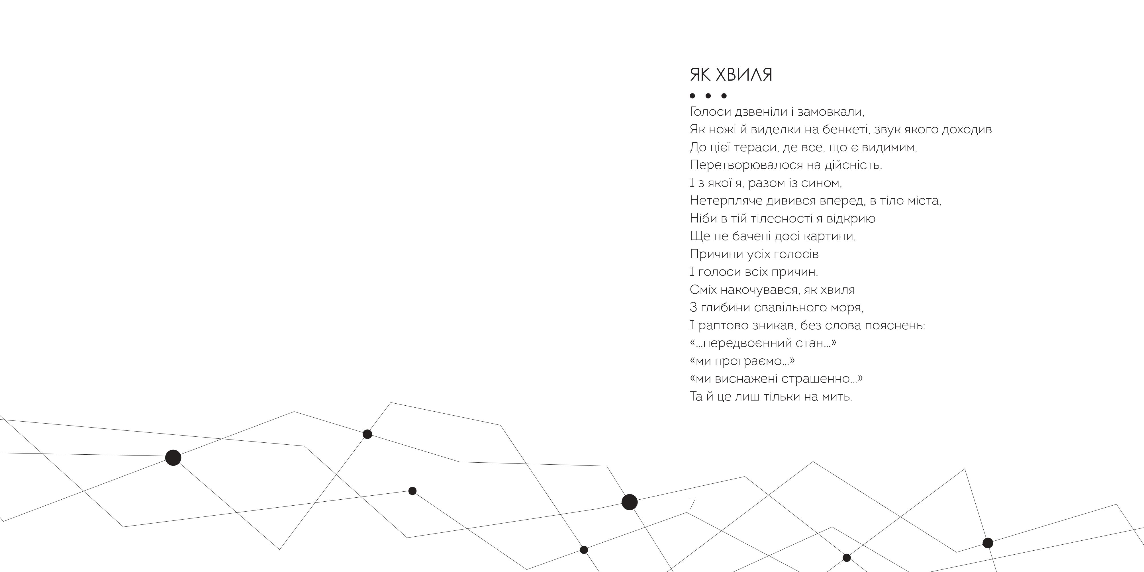Books XXI - File