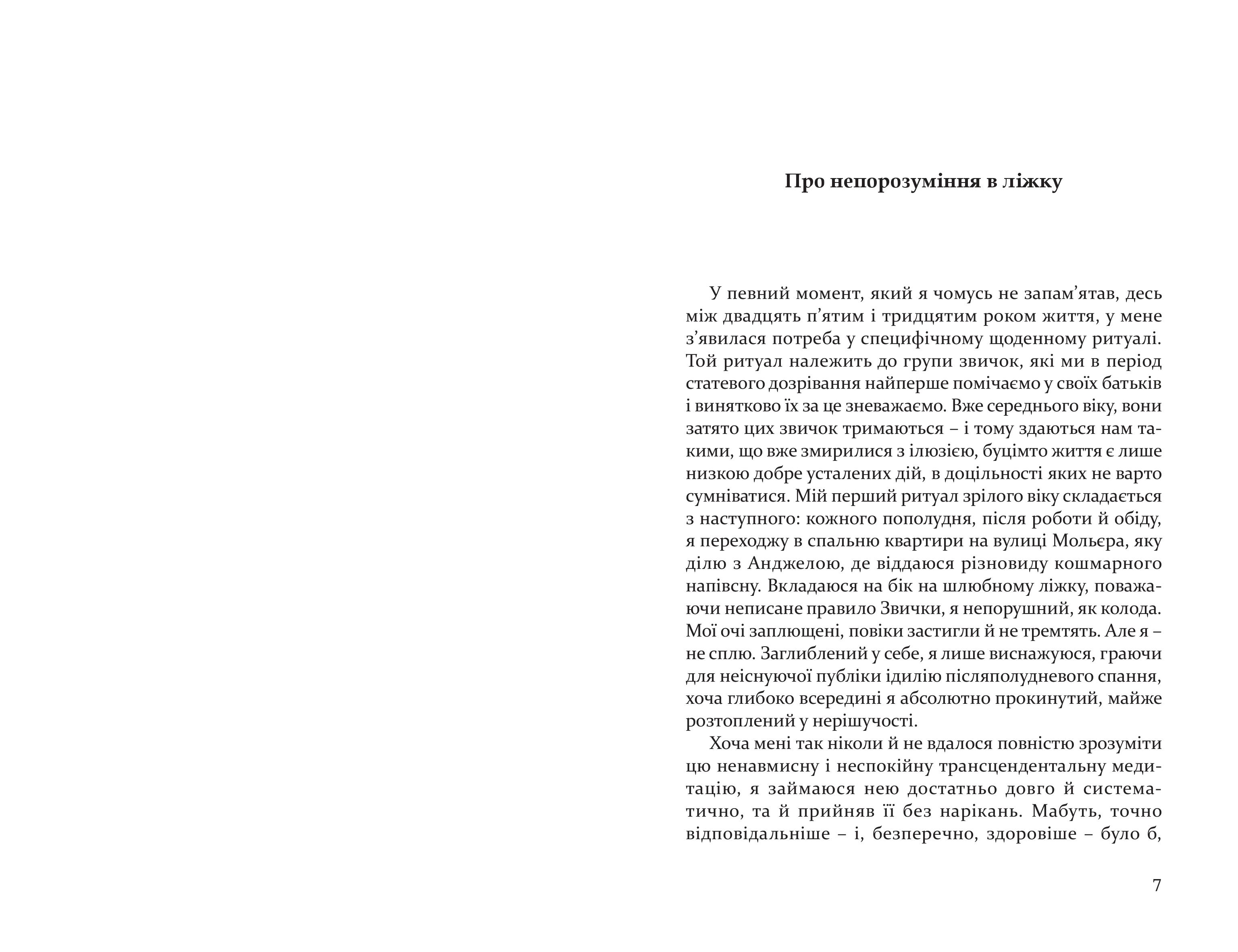 Books XXI - File