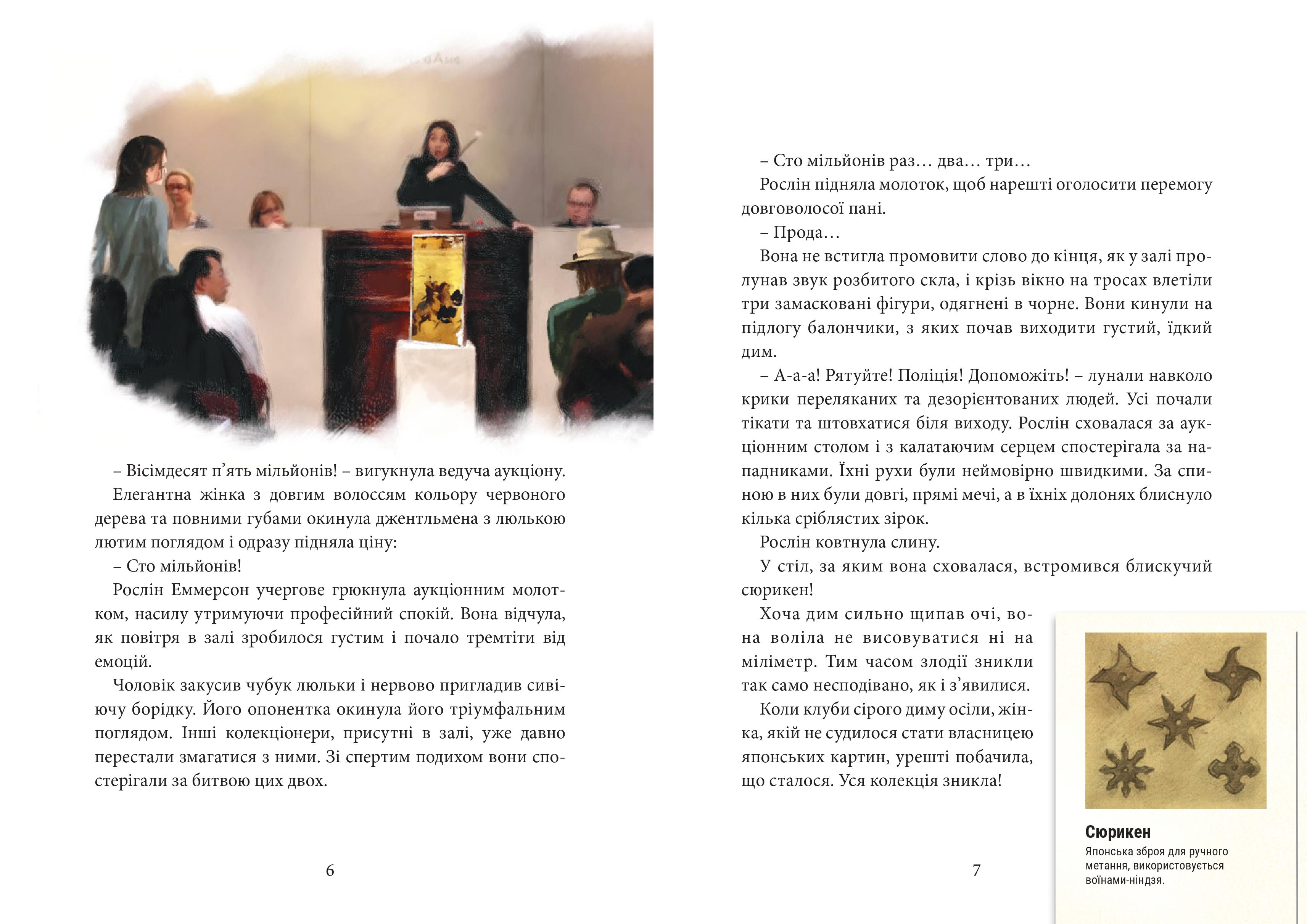 Books XXI - File