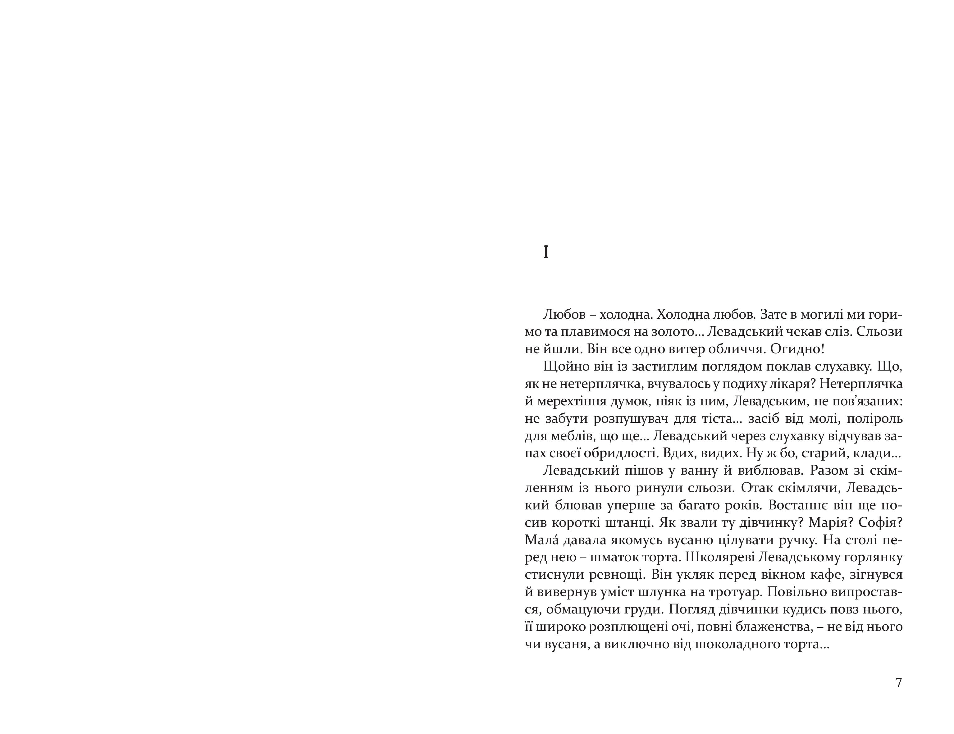 Books XXI - File