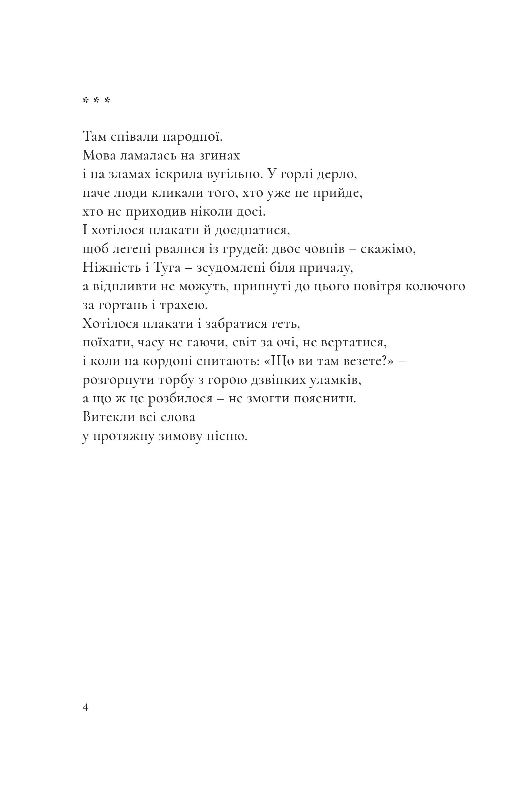 Books XXI - File
