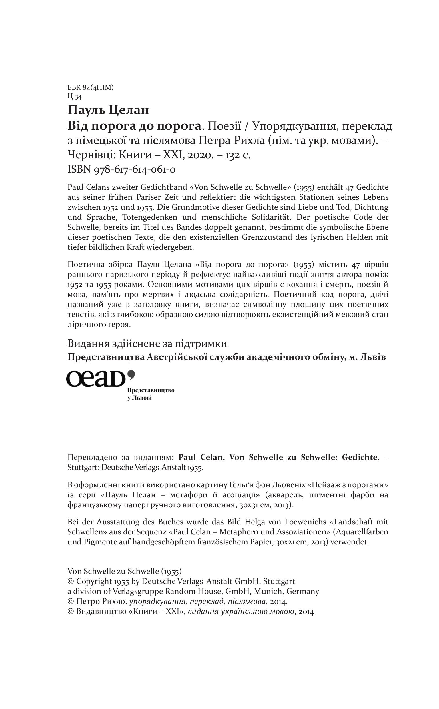 Books XXI - File